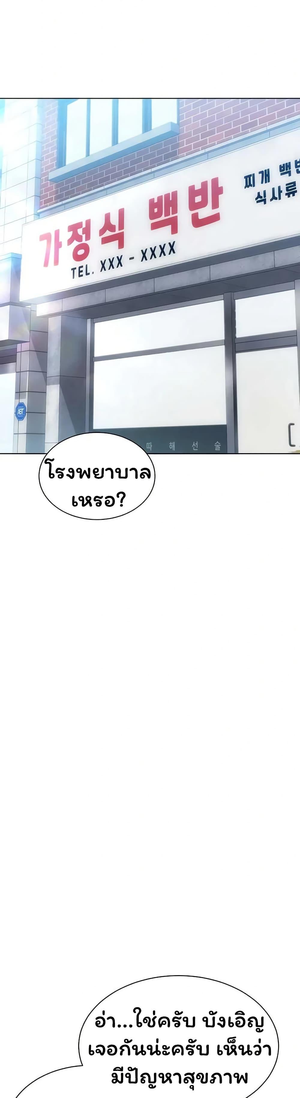 Doujin-Lc- อ่าน โดจิน มังฮวา เกาหลี ญี่ปุ่น จีน แปลไทย Set It! ตอนที่ 1 2 3 4 5 6 7 8 9 10 11 12 13 14 ฟรี ไม่มีโฆษณา อ่าน โดจิน Manhwa เกาหลี ญี่ปุ่น จีน เรามีครบ คัดมาให้เน้นๆ โดจิน 18+ รับประกันความฟินโดย  Doujin Lc