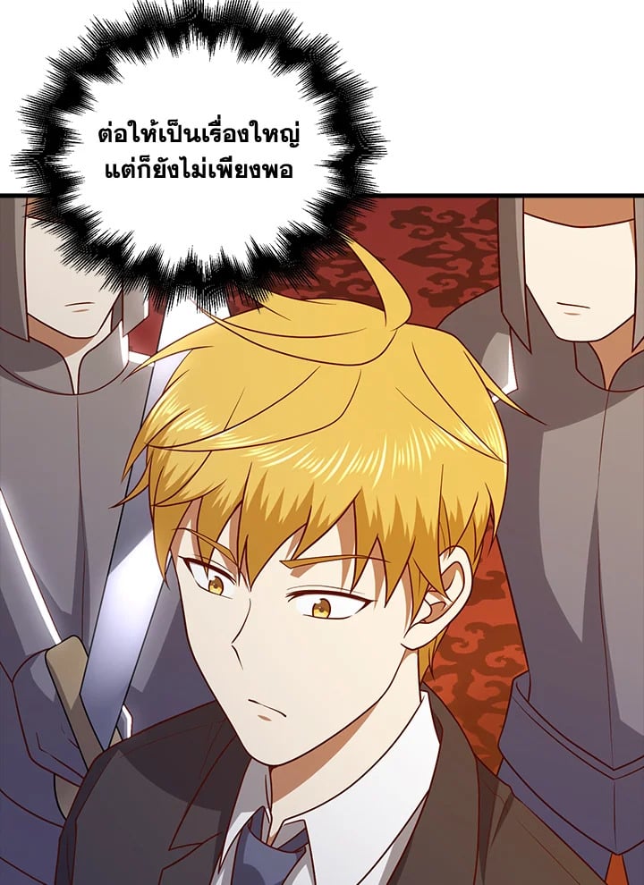 Manga-lc-com อ่านมังงะ อ่านการ์ตูน ออนไลน์ ฟรี The Lord of Coins ตอนที่ 1 2 3 4 5 6 7 8 9 10 11 12 13 14 ฟรี ไม่มีโฆษณา Manga-lc - อ่าน มังงะ อ่าน การ์ตูน ออนไลน์ อ่านมังงะ ฟรี