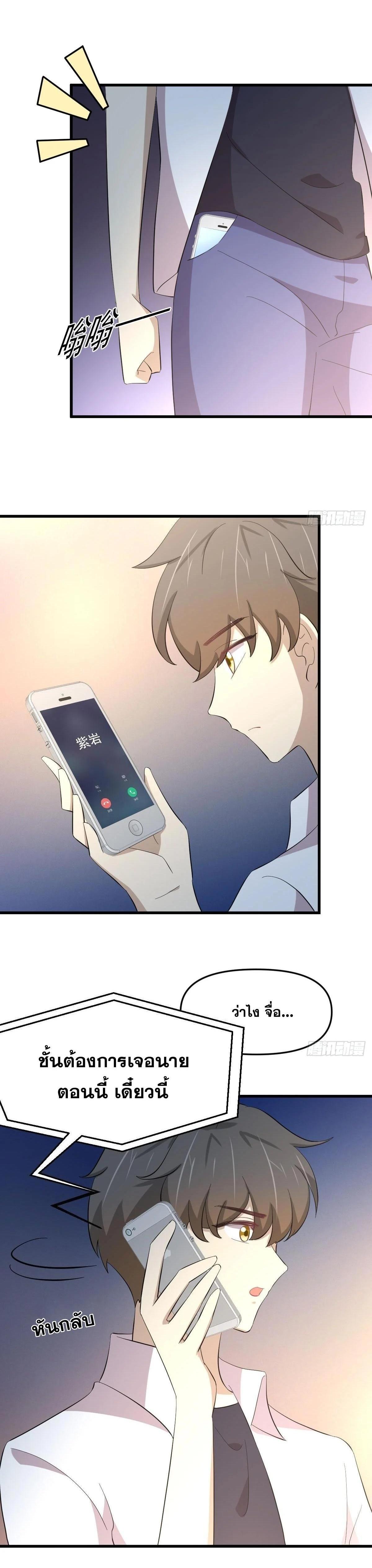 Manga-lc-com อ่านมังงะ อ่านการ์ตูน ออนไลน์ ฟรี Immortal Swordsman in the Reverse World ตอนที่ 1 2 3 4 5 6 7 8 9 10 11 12 13 14 ฟรี ไม่มีโฆษณา Manga-lc - อ่าน มังงะ อ่าน การ์ตูน ออนไลน์ อ่านมังงะ ฟรี