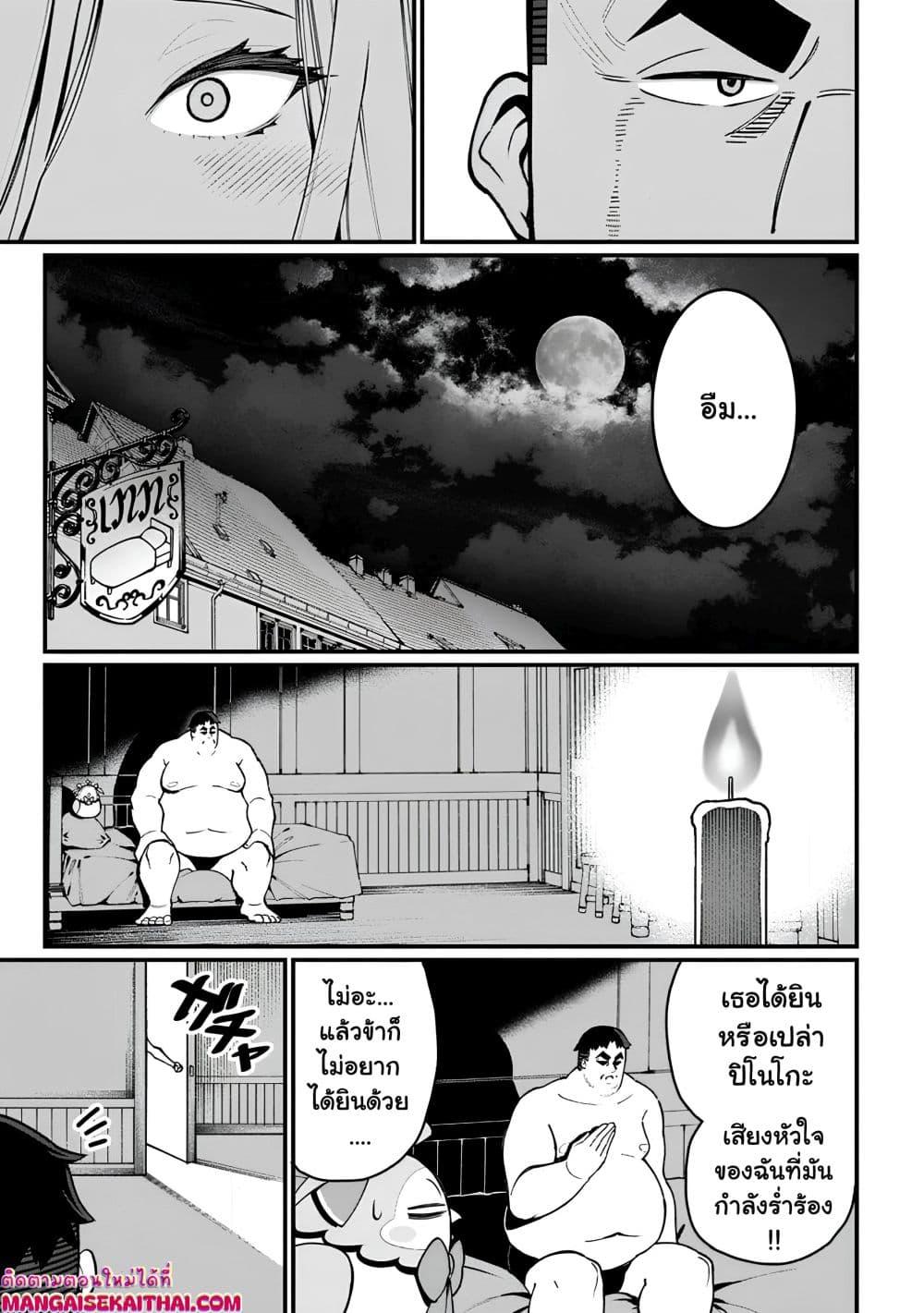 Manga-lc-com อ่านมังงะ อ่านการ์ตูน ออนไลน์ ฟรี Harem Ou no isekai Press Manyuuki ตอนที่ 1 2 3 4 5 6 7 8 9 10 11 12 13 14 ฟรี ไม่มีโฆษณา Manga-lc - อ่าน มังงะ อ่าน การ์ตูน ออนไลน์ อ่านมังงะ ฟรี