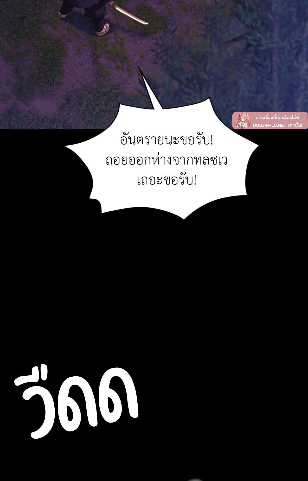 Doujin-Lc- อ่าน โดจิน มังฮวา เกาหลี ญี่ปุ่น จีน แปลไทย Madam ตอนที่ 1 2 3 4 5 6 7 8 9 10 11 12 13 14 ฟรี ไม่มีโฆษณา อ่าน โดจิน Manhwa เกาหลี ญี่ปุ่น จีน เรามีครบ คัดมาให้เน้นๆ โดจิน 18+ รับประกันความฟินโดย  Doujin Lc