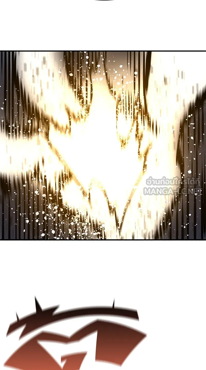 Player ตอนที่ 21 รูปที่ 21