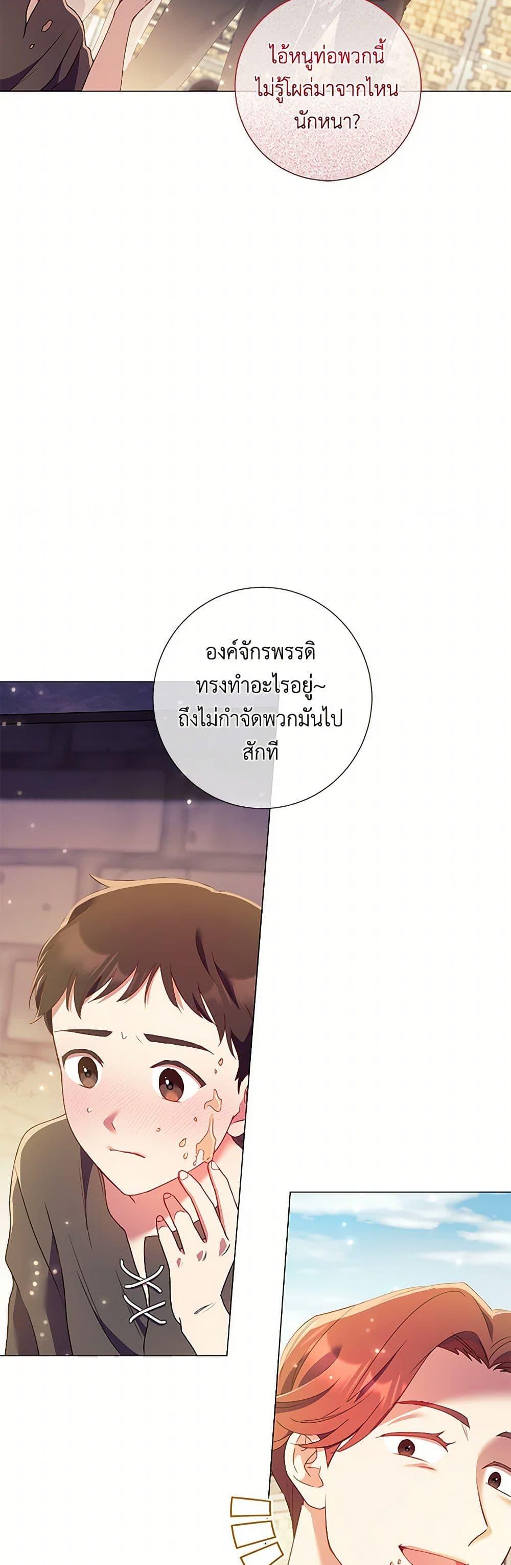 Manga-lc-com อ่านมังงะ อ่านการ์ตูน ออนไลน์ ฟรี Divorcing the Emperor ตอนที่ 1 2 3 4 5 6 7 8 9 10 11 12 13 14 ฟรี ไม่มีโฆษณา Manga-lc - อ่าน มังงะ อ่าน การ์ตูน ออนไลน์ อ่านมังงะ ฟรี