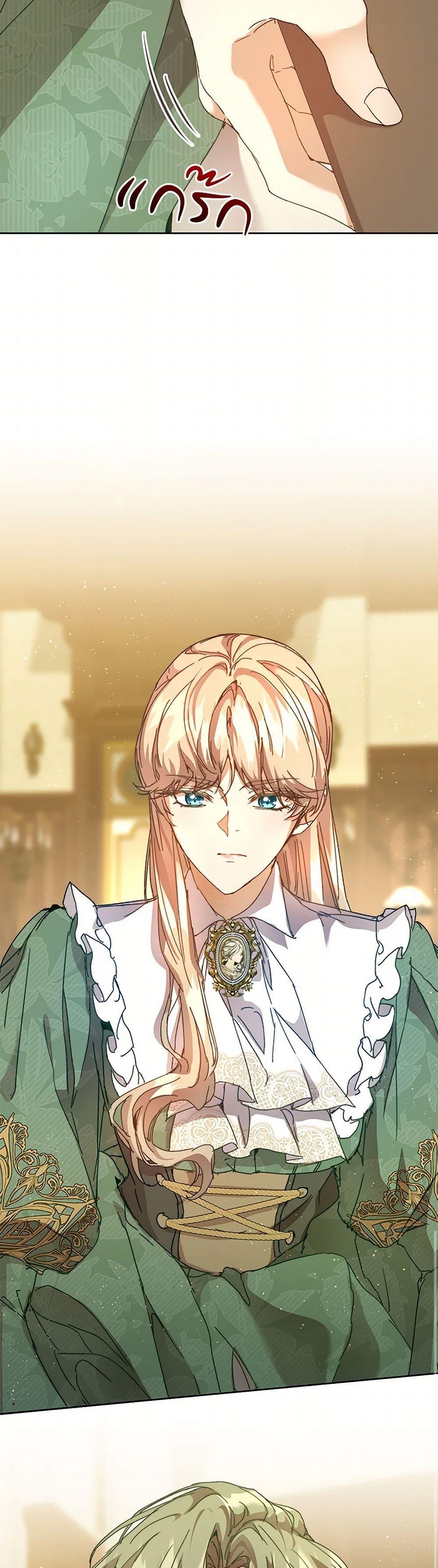 Manga-lc-com อ่านมังงะ อ่านการ์ตูน ออนไลน์ ฟรี I’m the Villainous Male Lead’s Terminally-Ill Aunt ตอนที่ 1 2 3 4 5 6 7 8 9 10 11 12 13 14 ฟรี ไม่มีโฆษณา Manga-lc - อ่าน มังงะ อ่าน การ์ตูน ออนไลน์ อ่านมังงะ ฟรี