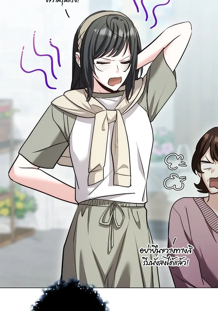 ออร่าดาราอัจฉริยะ ตอนที่ 23 รูปที่ 25