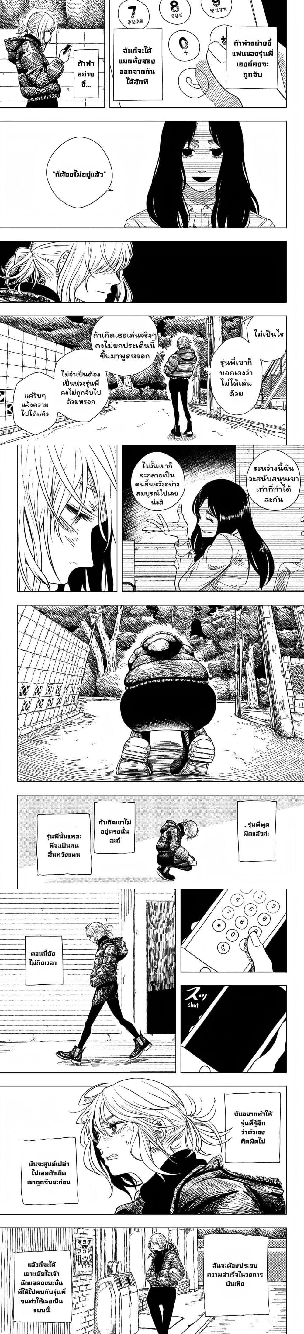 Manga-lc-com อ่านมังงะ อ่านการ์ตูน ออนไลน์ ฟรี Iki Suru Koto Sura Yurusanai ตอนที่ 1 2 3 4 5 6 7 8 9 10 11 12 13 14 ฟรี ไม่มีโฆษณา Manga-lc - อ่าน มังงะ อ่าน การ์ตูน ออนไลน์ อ่านมังงะ ฟรี