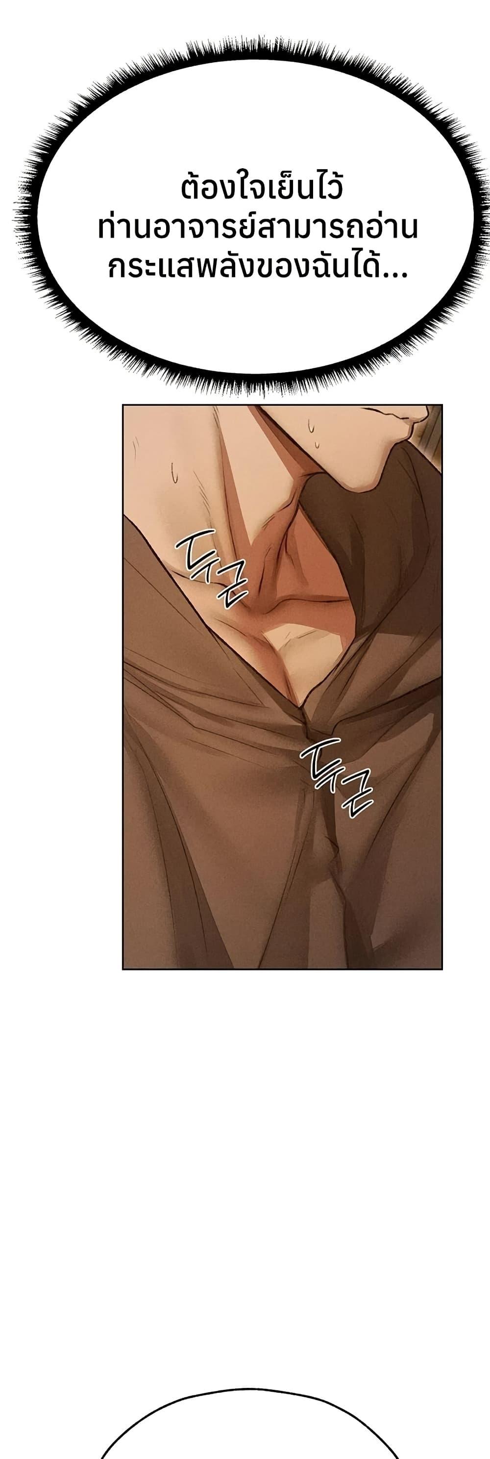 Doujin-Lc- อ่าน โดจิน มังฮวา เกาหลี ญี่ปุ่น จีน แปลไทย MILF Hunting ตอนที่ 1 2 3 4 5 6 7 8 9 10 11 12 13 14 ฟรี ไม่มีโฆษณา อ่าน โดจิน Manhwa เกาหลี ญี่ปุ่น จีน เรามีครบ คัดมาให้เน้นๆ โดจิน 18+ รับประกันความฟินโดย  Doujin Lc