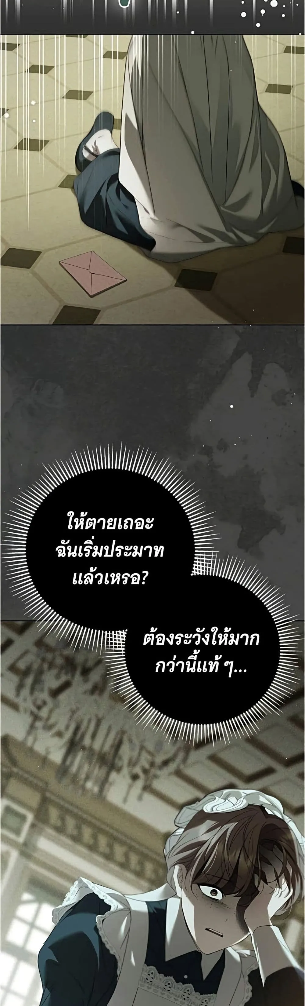 Manga-lc-com อ่านมังงะ อ่านการ์ตูน ออนไลน์ ฟรี The Count’s Secret Maid ตอนที่ 1 2 3 4 5 6 7 8 9 10 11 12 13 14 ฟรี ไม่มีโฆษณา Manga-lc - อ่าน มังงะ อ่าน การ์ตูน ออนไลน์ อ่านมังงะ ฟรี