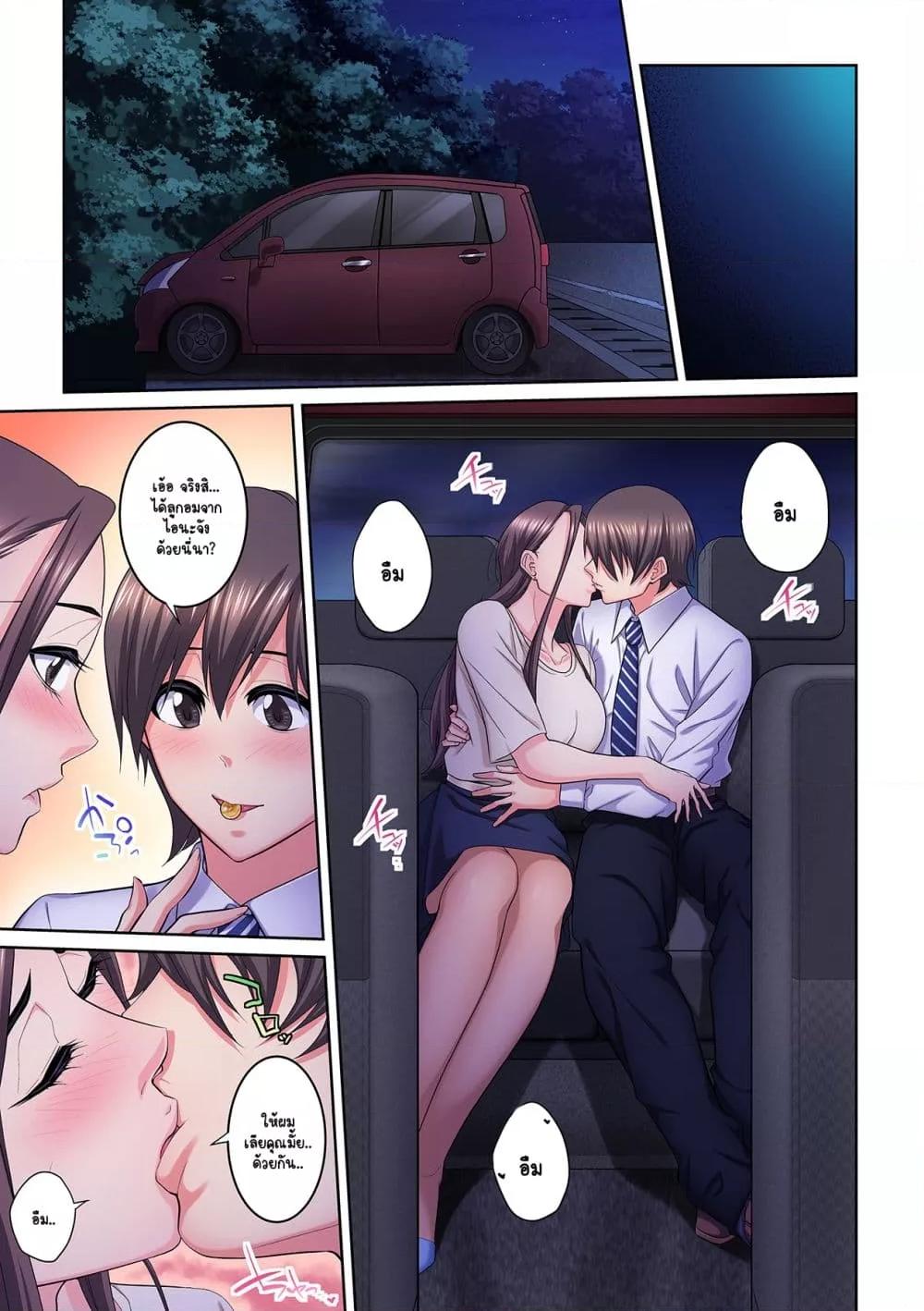 Doujin-Lc- อ่าน โดจิน มังฮวา เกาหลี ญี่ปุ่น จีน แปลไทย [Brother Pierrot] Tonari no Hitozuma ni Furin Sonyuu – กลิ่นหอมแห่งการเริ่มต้นใหม่ ตอนที่ 1 2 3 4 5 6 7 8 9 10 11 12 13 14 ฟรี ไม่มีโฆษณา อ่าน โดจิน Manhwa เกาหลี ญี่ปุ่น จีน เรามีครบ คัดมาให้เน้นๆ โดจิน 18+ รับประกันความฟินโดย  Doujin Lc