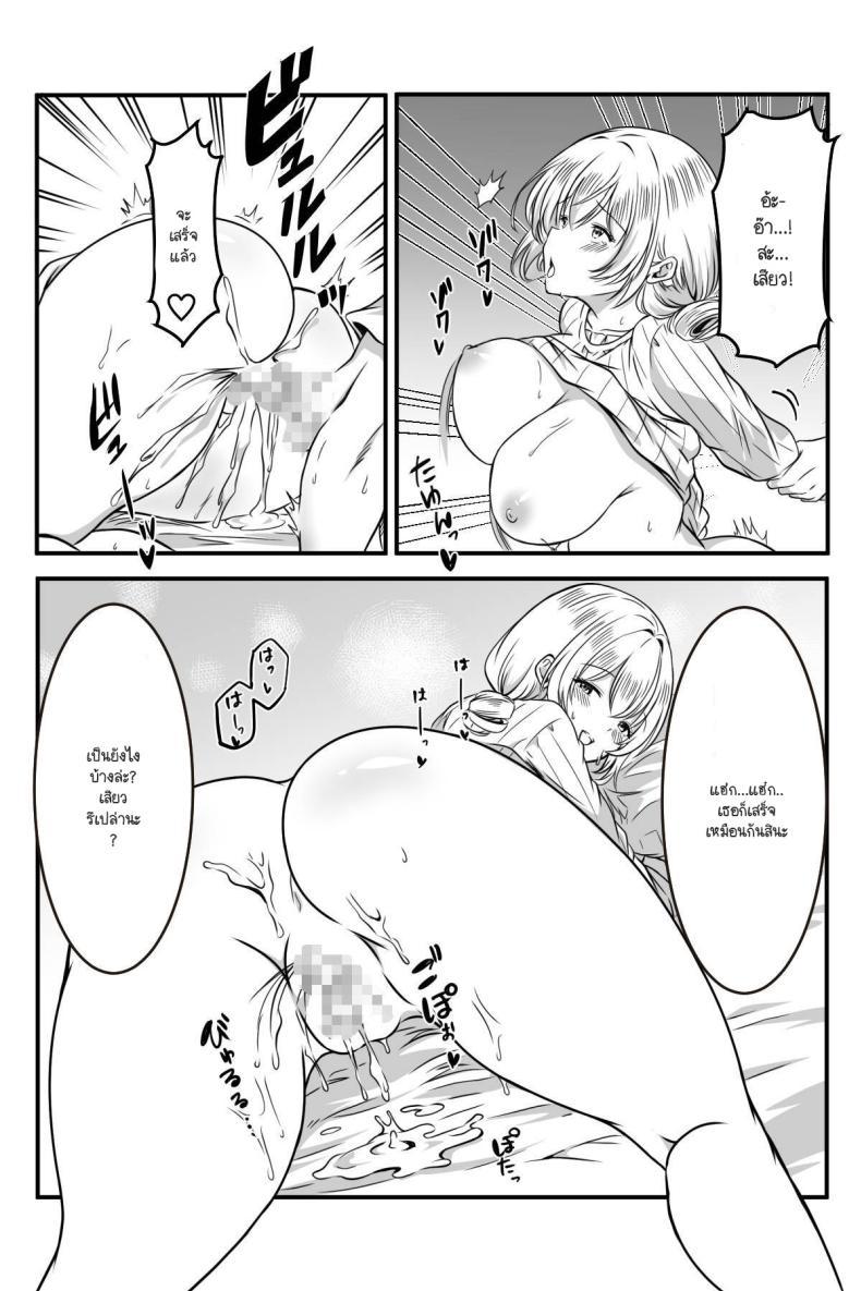 Doujin-Lc- อ่าน โดจิน มังฮวา เกาหลี ญี่ปุ่น จีน แปลไทย ฉันมีหน้าที่ชี้แนะและดูแลค่ะ [Kanro do Art)] Kochira shōshika taisaku iinkaidesu ตอนที่ 1 2 3 4 5 6 7 8 9 10 11 12 13 14 ฟรี ไม่มีโฆษณา อ่าน โดจิน Manhwa เกาหลี ญี่ปุ่น จีน เรามีครบ คัดมาให้เน้นๆ โดจิน 18+ รับประกันความฟินโดย  Doujin Lc