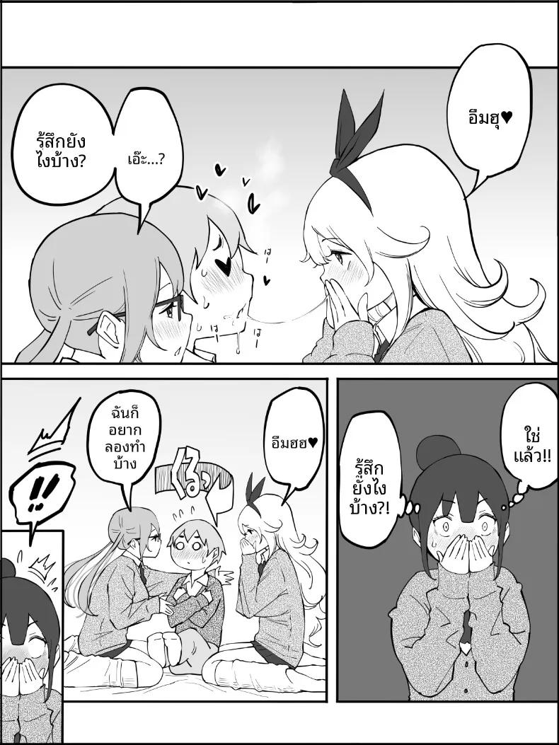 Doujin-Lc- อ่าน โดจิน มังฮวา เกาหลี ญี่ปุ่น จีน แปลไทย ฮาเร็มสัมพันธ์ไม่ผูกมัด (Ail) ตอนที่ 1 2 3 4 5 6 7 8 9 10 11 12 13 14 ฟรี ไม่มีโฆษณา อ่าน โดจิน Manhwa เกาหลี ญี่ปุ่น จีน เรามีครบ คัดมาให้เน้นๆ โดจิน 18+ รับประกันความฟินโดย  Doujin Lc