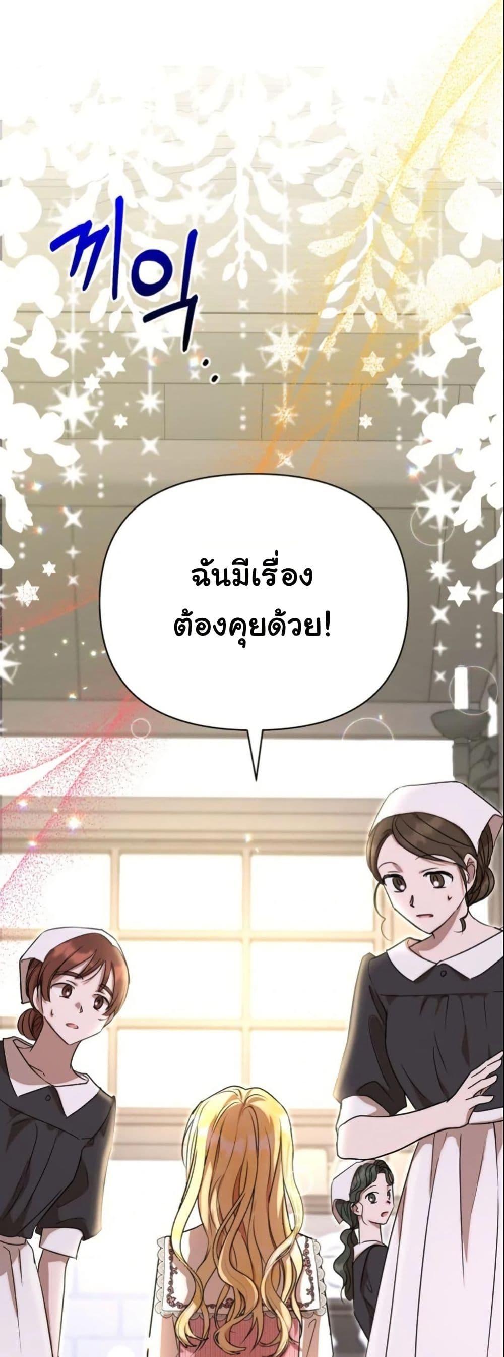 Manga-lc-com อ่านมังงะ อ่านการ์ตูน ออนไลน์ ฟรี The Sister Who Once Hated Me Now Loves Me ตอนที่ 1 2 3 4 5 6 7 8 9 10 11 12 13 14 ฟรี ไม่มีโฆษณา Manga-lc - อ่าน มังงะ อ่าน การ์ตูน ออนไลน์ อ่านมังงะ ฟรี