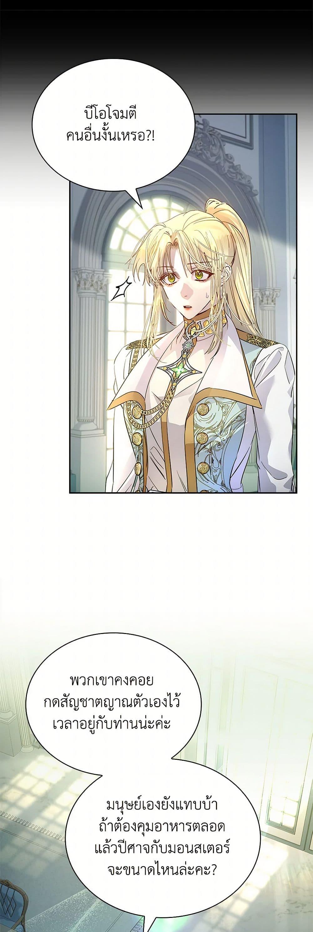 Manga-lc-com อ่านมังงะ อ่านการ์ตูน ออนไลน์ ฟรี I Raised the Nine-Tailed Fox Wrongly ตอนที่ 1 2 3 4 5 6 7 8 9 10 11 12 13 14 ฟรี ไม่มีโฆษณา Manga-lc - อ่าน มังงะ อ่าน การ์ตูน ออนไลน์ อ่านมังงะ ฟรี