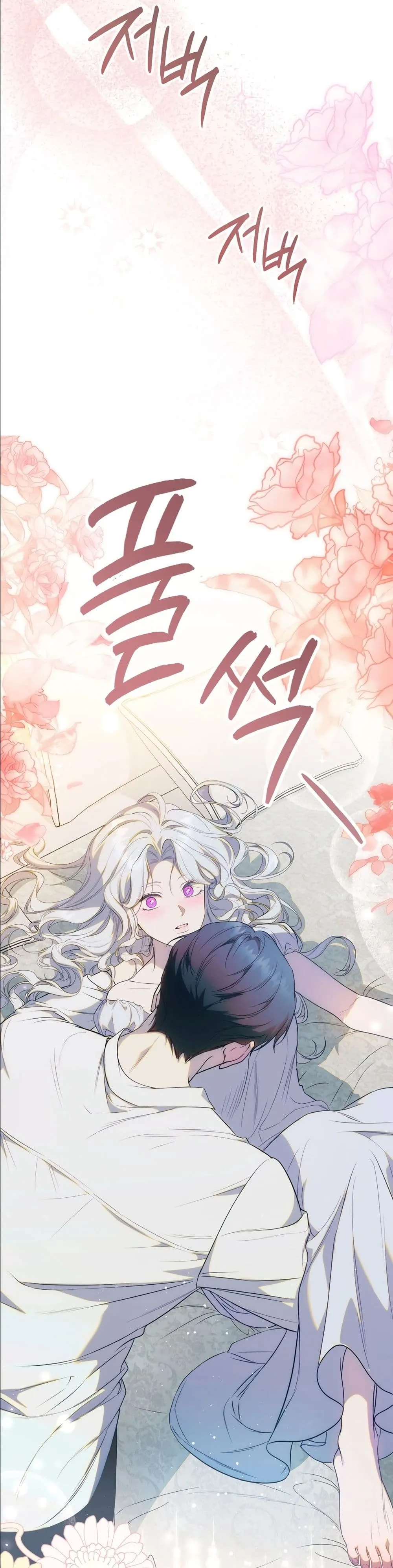 Manga-lc-com อ่านมังงะ อ่านการ์ตูน ออนไลน์ ฟรี Dating the Emperor in Secret, but I Don’t Know About It ตอนที่ 1 2 3 4 5 6 7 8 9 10 11 12 13 14 ฟรี ไม่มีโฆษณา Manga-lc - อ่าน มังงะ อ่าน การ์ตูน ออนไลน์ อ่านมังงะ ฟรี