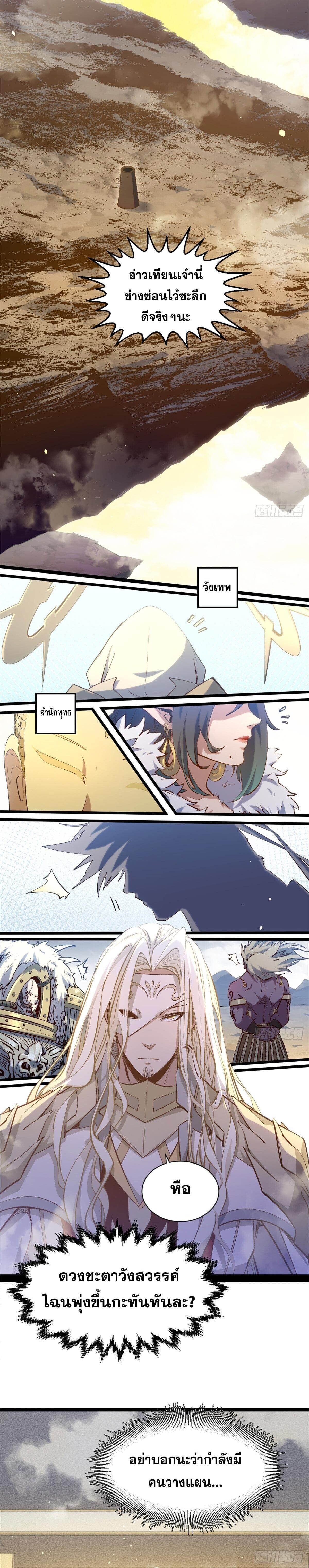 Manga-lc-com อ่านมังงะ อ่านการ์ตูน ออนไลน์ ฟรี Top Tier Providence ตอนที่ 1 2 3 4 5 6 7 8 9 10 11 12 13 14 ฟรี ไม่มีโฆษณา Manga-lc - อ่าน มังงะ อ่าน การ์ตูน ออนไลน์ อ่านมังงะ ฟรี