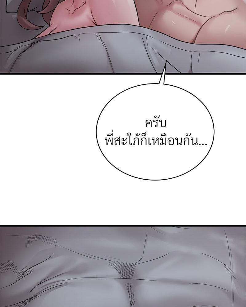 Doujin-Lc- อ่าน โดจิน มังฮวา เกาหลี ญี่ปุ่น จีน แปลไทย Drunk on You ตอนที่ 1 2 3 4 5 6 7 8 9 10 11 12 13 14 ฟรี ไม่มีโฆษณา อ่าน โดจิน Manhwa เกาหลี ญี่ปุ่น จีน เรามีครบ คัดมาให้เน้นๆ โดจิน 18+ รับประกันความฟินโดย  Doujin Lc