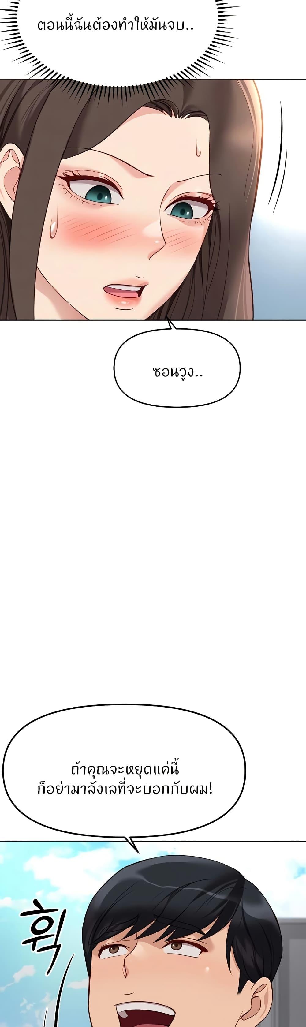 Doujin-Lc- อ่าน โดจิน มังฮวา เกาหลี ญี่ปุ่น จีน แปลไทย Common Sense Manipulation Program ตอนที่ 1 2 3 4 5 6 7 8 9 10 11 12 13 14 ฟรี ไม่มีโฆษณา อ่าน โดจิน Manhwa เกาหลี ญี่ปุ่น จีน เรามีครบ คัดมาให้เน้นๆ โดจิน 18+ รับประกันความฟินโดย  Doujin Lc