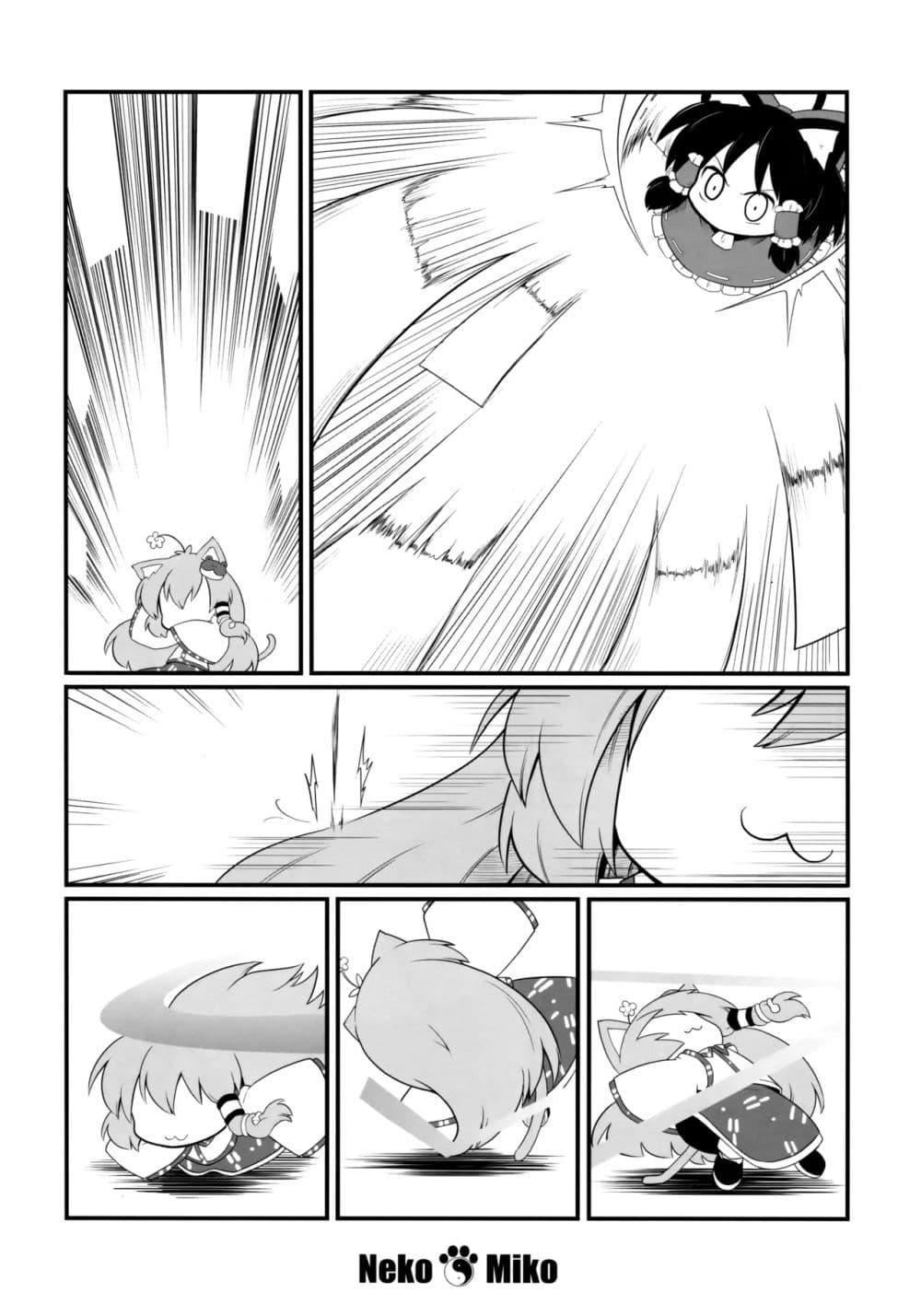 Manga-lc-com อ่านมังงะ อ่านการ์ตูน ออนไลน์ ฟรี TouHou Neko de Miko to Aki By futa Nabezoko ตอนที่ 1 2 3 4 5 6 7 8 9 10 11 12 13 14 ฟรี ไม่มีโฆษณา Manga-lc - อ่าน มังงะ อ่าน การ์ตูน ออนไลน์ อ่านมังงะ ฟรี