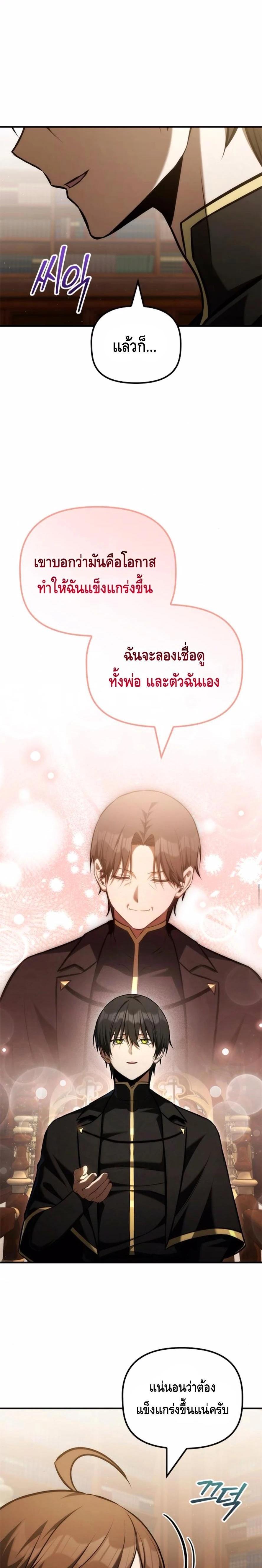 Manga-lc-com อ่านมังงะ อ่านการ์ตูน ออนไลน์ ฟรี The Necromancer Family’s Young Heir ตอนที่ 1 2 3 4 5 6 7 8 9 10 11 12 13 14 ฟรี ไม่มีโฆษณา Manga-lc - อ่าน มังงะ อ่าน การ์ตูน ออนไลน์ อ่านมังงะ ฟรี