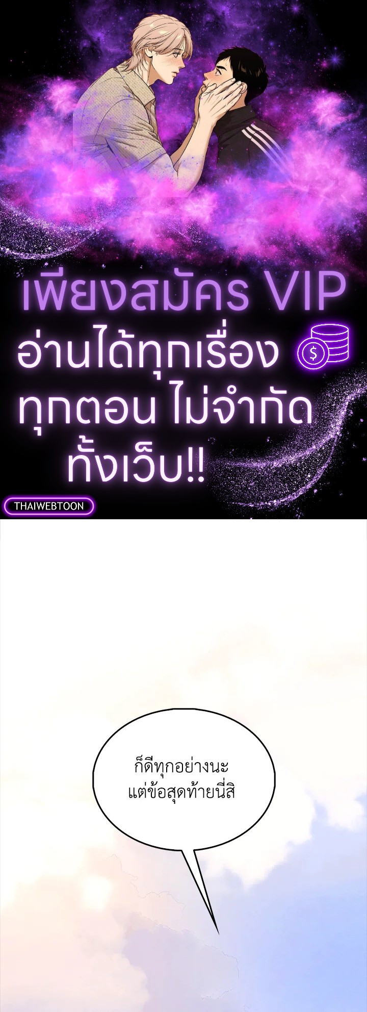 Manga-lc-com อ่านมังงะ อ่านการ์ตูน ออนไลน์ ฟรี The Lord of Coins ตอนที่ 1 2 3 4 5 6 7 8 9 10 11 12 13 14 ฟรี ไม่มีโฆษณา Manga-lc - อ่าน มังงะ อ่าน การ์ตูน ออนไลน์ อ่านมังงะ ฟรี