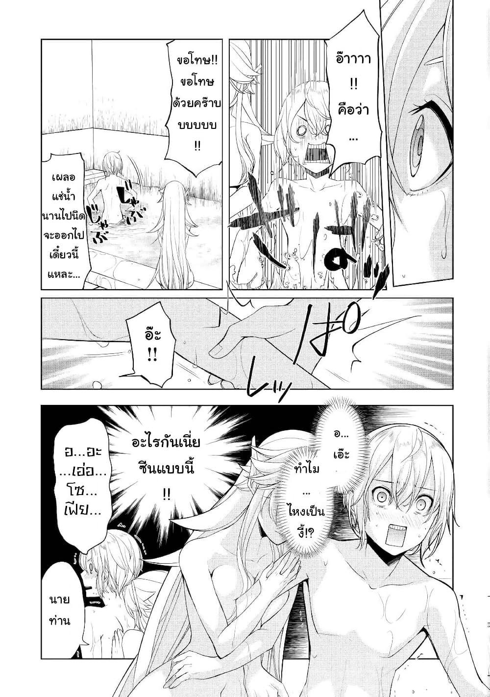 Manga-lc-com อ่านมังงะ อ่านการ์ตูน ออนไลน์ ฟรี Izure Saikyou no Renkinjutsushi ตอนที่ 1 2 3 4 5 6 7 8 9 10 11 12 13 14 ฟรี ไม่มีโฆษณา Manga-lc - อ่าน มังงะ อ่าน การ์ตูน ออนไลน์ อ่านมังงะ ฟรี