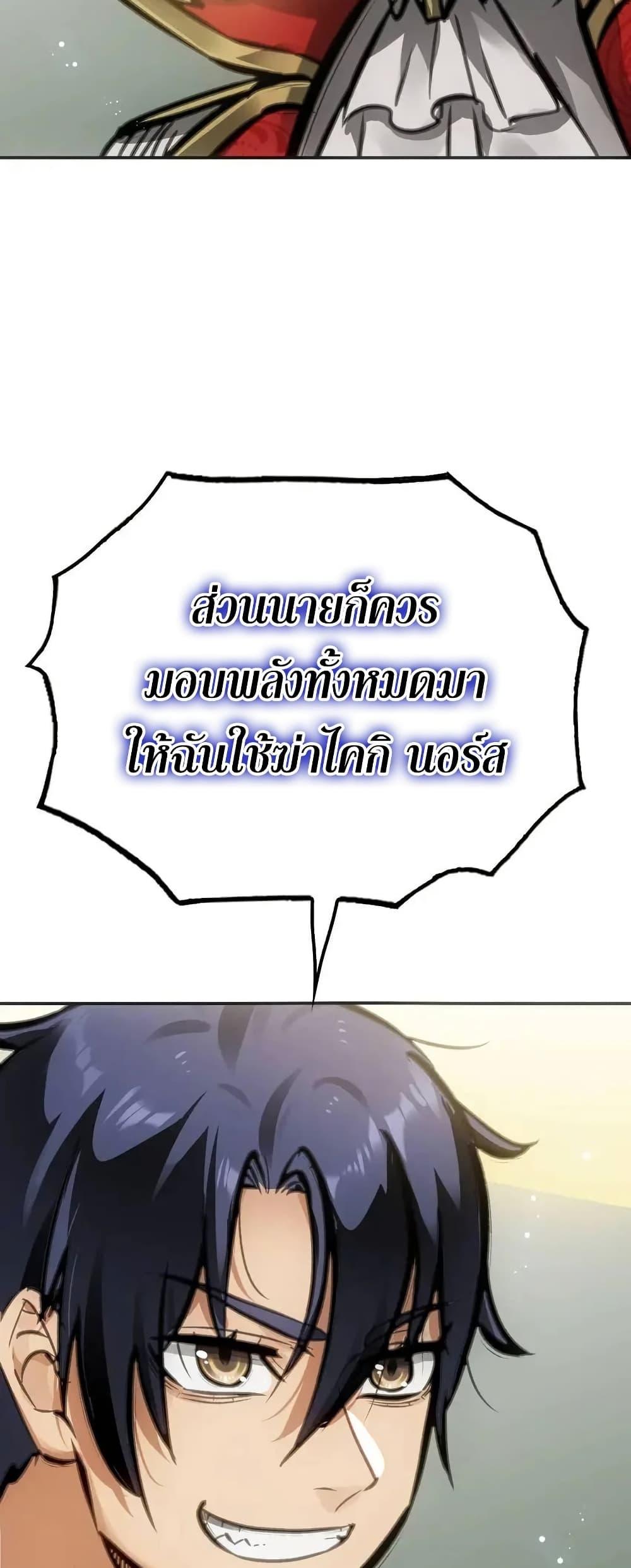 Manga-lc-com อ่านมังงะ อ่านการ์ตูน ออนไลน์ ฟรี Might Through Death ตอนที่ 1 2 3 4 5 6 7 8 9 10 11 12 13 14 ฟรี ไม่มีโฆษณา Manga-lc - อ่าน มังงะ อ่าน การ์ตูน ออนไลน์ อ่านมังงะ ฟรี