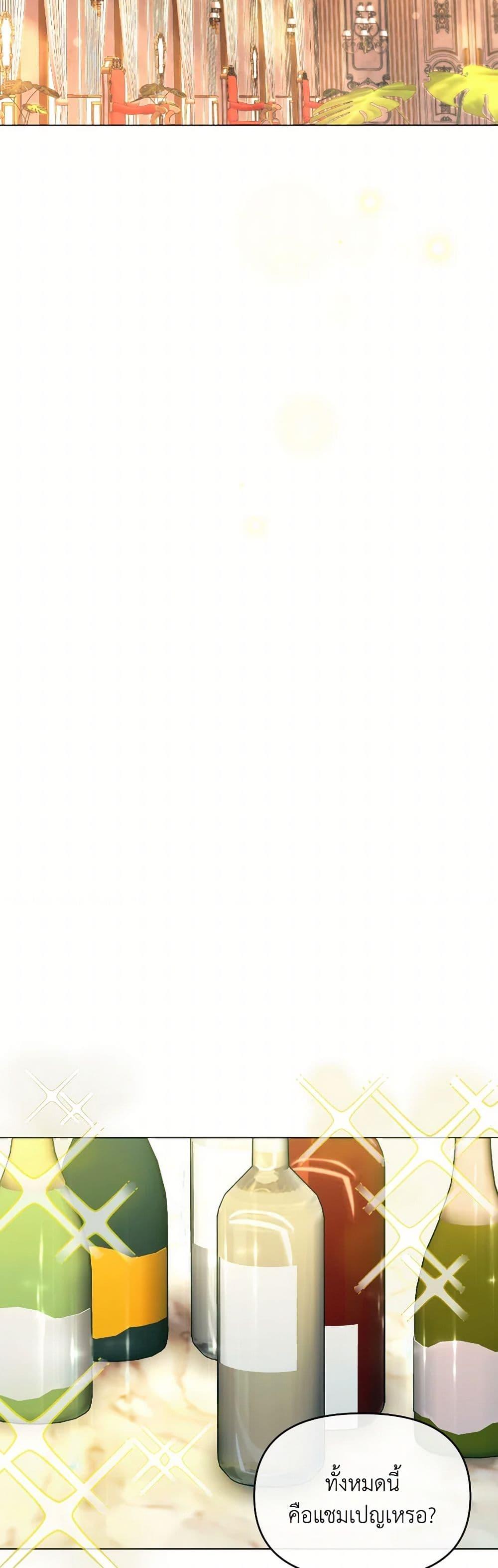 Manga-lc-com อ่านมังงะ อ่านการ์ตูน ออนไลน์ ฟรี The Villainess’s Dazzling Debut ตอนที่ 1 2 3 4 5 6 7 8 9 10 11 12 13 14 ฟรี ไม่มีโฆษณา Manga-lc - อ่าน มังงะ อ่าน การ์ตูน ออนไลน์ อ่านมังงะ ฟรี