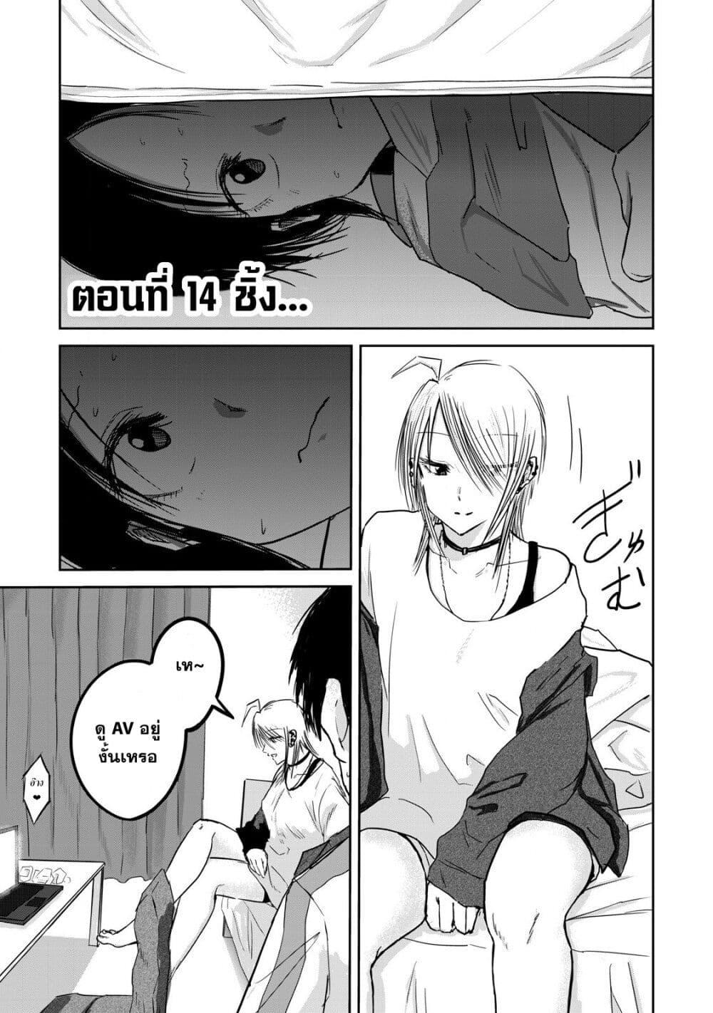 Manga-lc-com อ่านมังงะ อ่านการ์ตูน ออนไลน์ ฟรี Ueno-kun wa kaihatsu-zumi ตอนที่ 1 2 3 4 5 6 7 8 9 10 11 12 13 14 ฟรี ไม่มีโฆษณา Manga-lc - อ่าน มังงะ อ่าน การ์ตูน ออนไลน์ อ่านมังงะ ฟรี