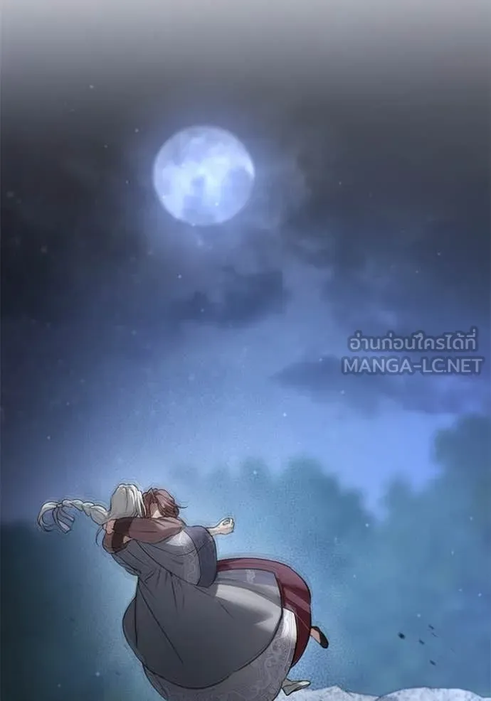 ยามหมาป่าทมิฬ ตอนที่ 78 รูปที่ 3