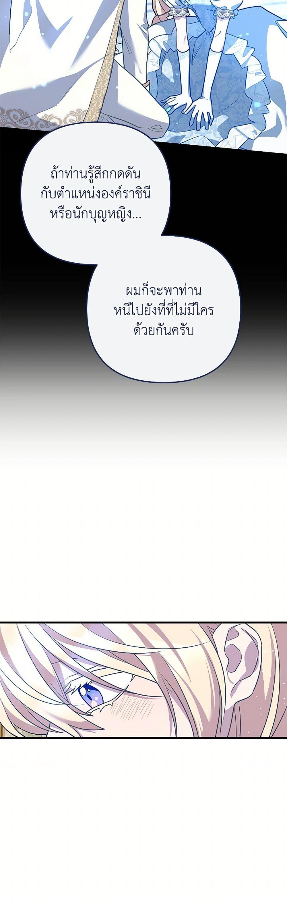 Manga-lc-com อ่านมังงะ อ่านการ์ตูน ออนไลน์ ฟรี The Baby Saint Wants to Destroy the World! ตอนที่ 1 2 3 4 5 6 7 8 9 10 11 12 13 14 ฟรี ไม่มีโฆษณา Manga-lc - อ่าน มังงะ อ่าน การ์ตูน ออนไลน์ อ่านมังงะ ฟรี