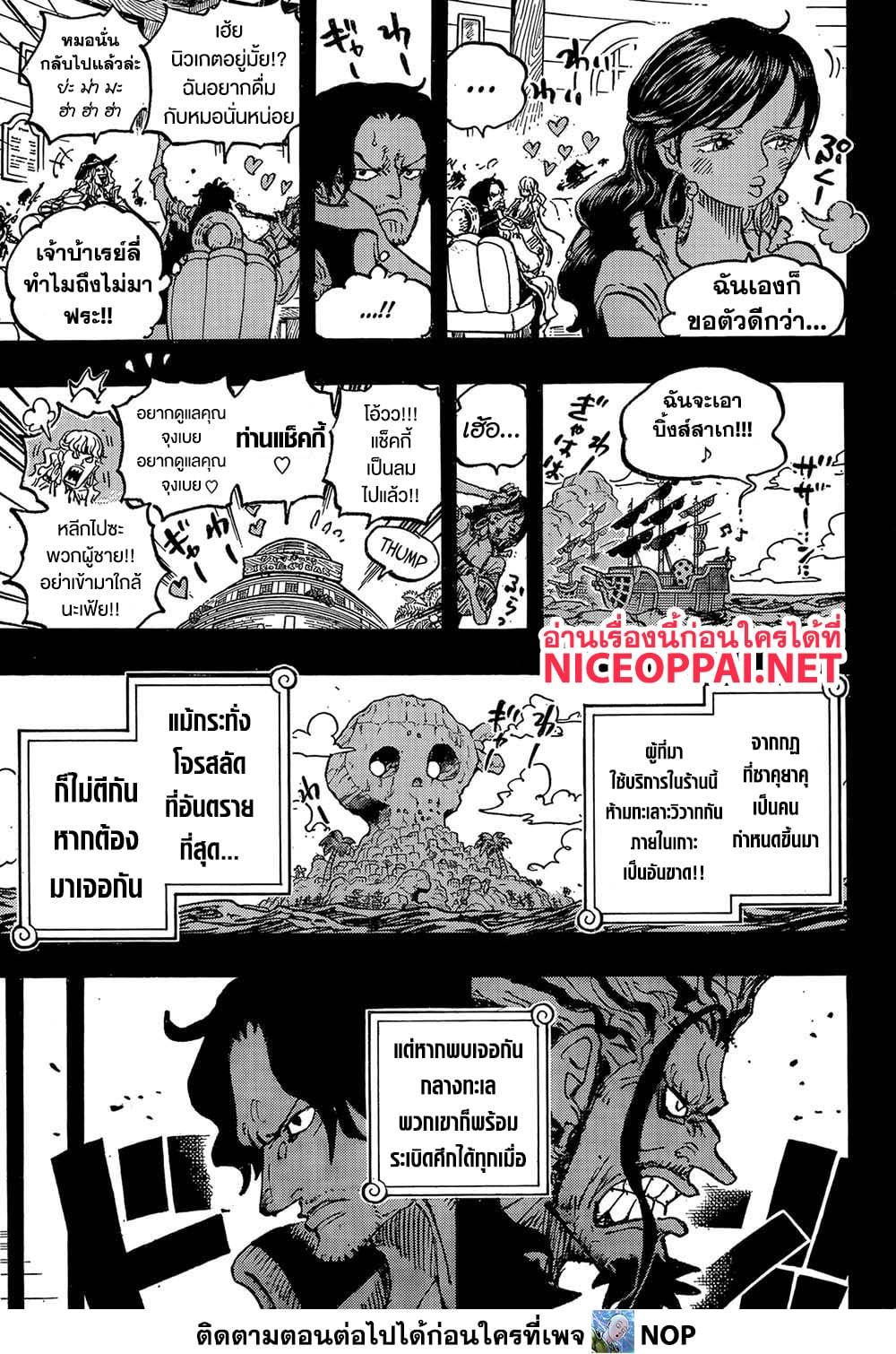 Manga-lc-com อ่านมังงะ อ่านการ์ตูน ออนไลน์ ฟรี One Piece ตอนที่ 1 2 3 4 5 6 7 8 9 10 11 12 13 14 ฟรี ไม่มีโฆษณา Manga-lc - อ่าน มังงะ อ่าน การ์ตูน ออนไลน์ อ่านมังงะ ฟรี