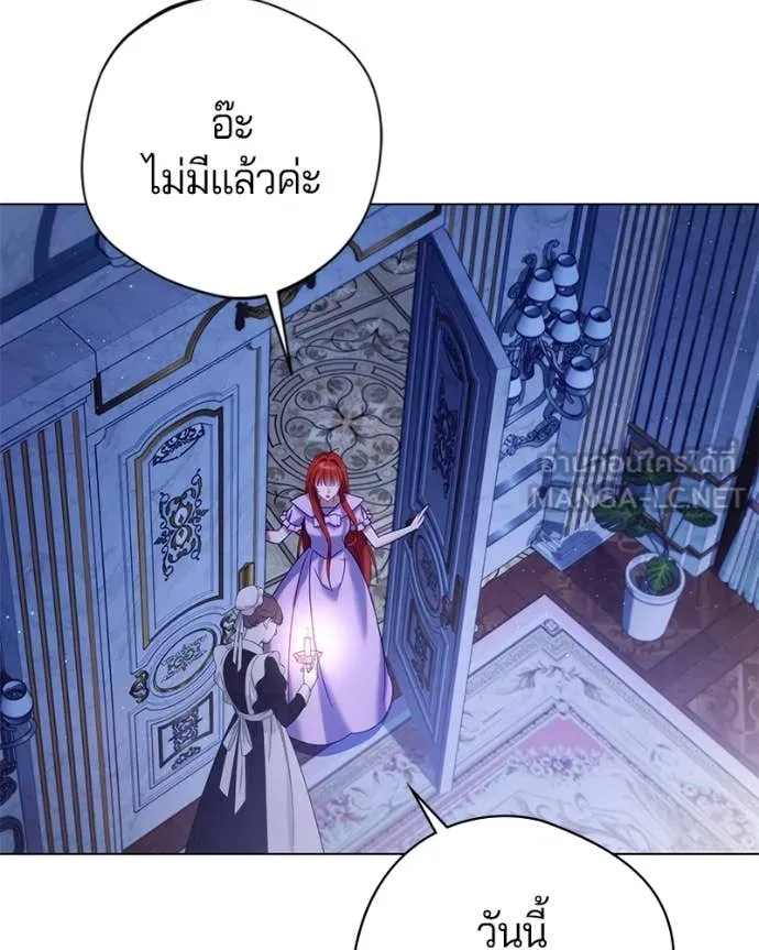 ถ้าเป็นนางร้าย ตอนที่ 23 รูปที่ 87