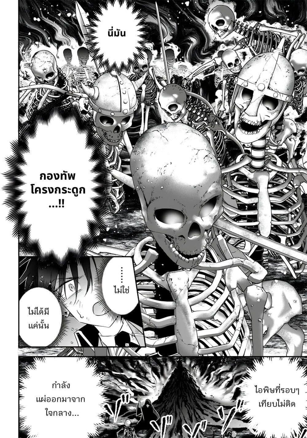 Manga-lc-com อ่านมังงะ อ่านการ์ตูน ออนไลน์ ฟรี Sekai ni Hitori, Zenzokusei Mahou no Tsukaite ตอนที่ 1 2 3 4 5 6 7 8 9 10 11 12 13 14 ฟรี ไม่มีโฆษณา Manga-lc - อ่าน มังงะ อ่าน การ์ตูน ออนไลน์ อ่านมังงะ ฟรี