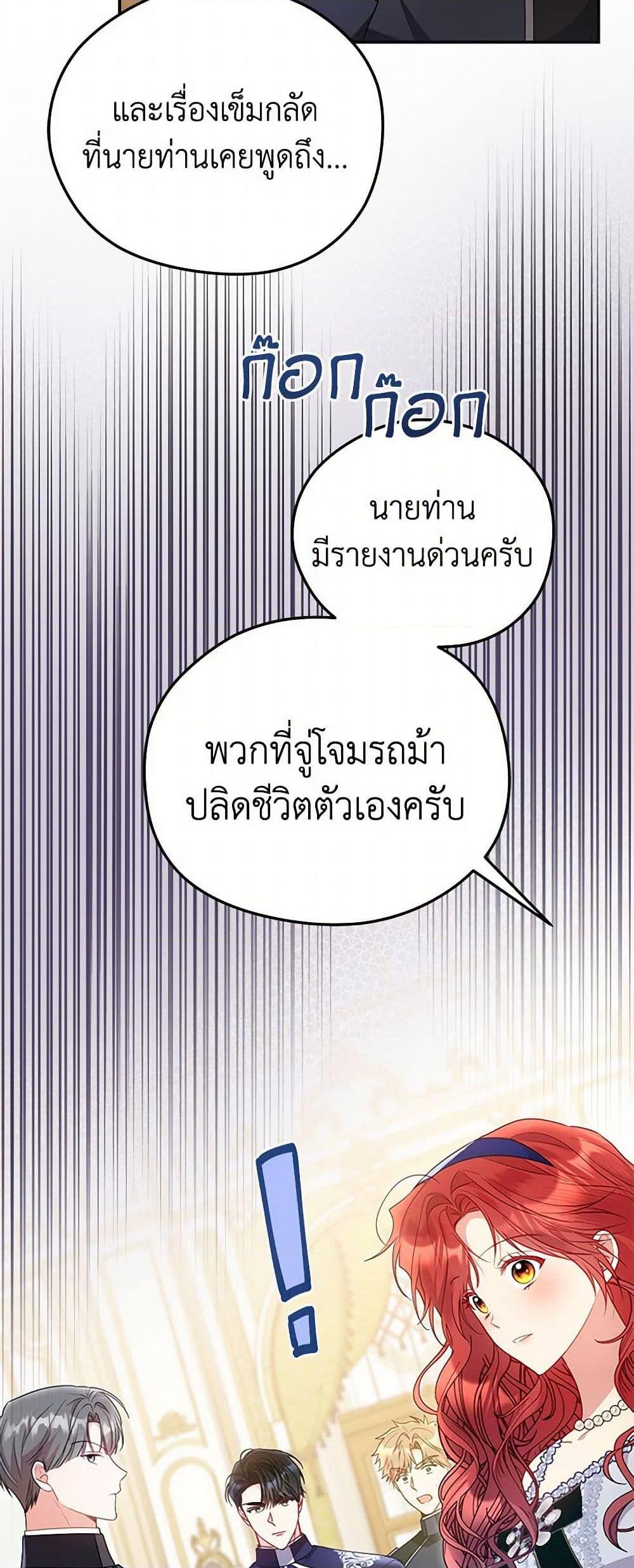 Manga-lc-com อ่านมังงะ อ่านการ์ตูน ออนไลน์ ฟรี The Villainess Captured the Grand Duke ตอนที่ 1 2 3 4 5 6 7 8 9 10 11 12 13 14 ฟรี ไม่มีโฆษณา Manga-lc - อ่าน มังงะ อ่าน การ์ตูน ออนไลน์ อ่านมังงะ ฟรี