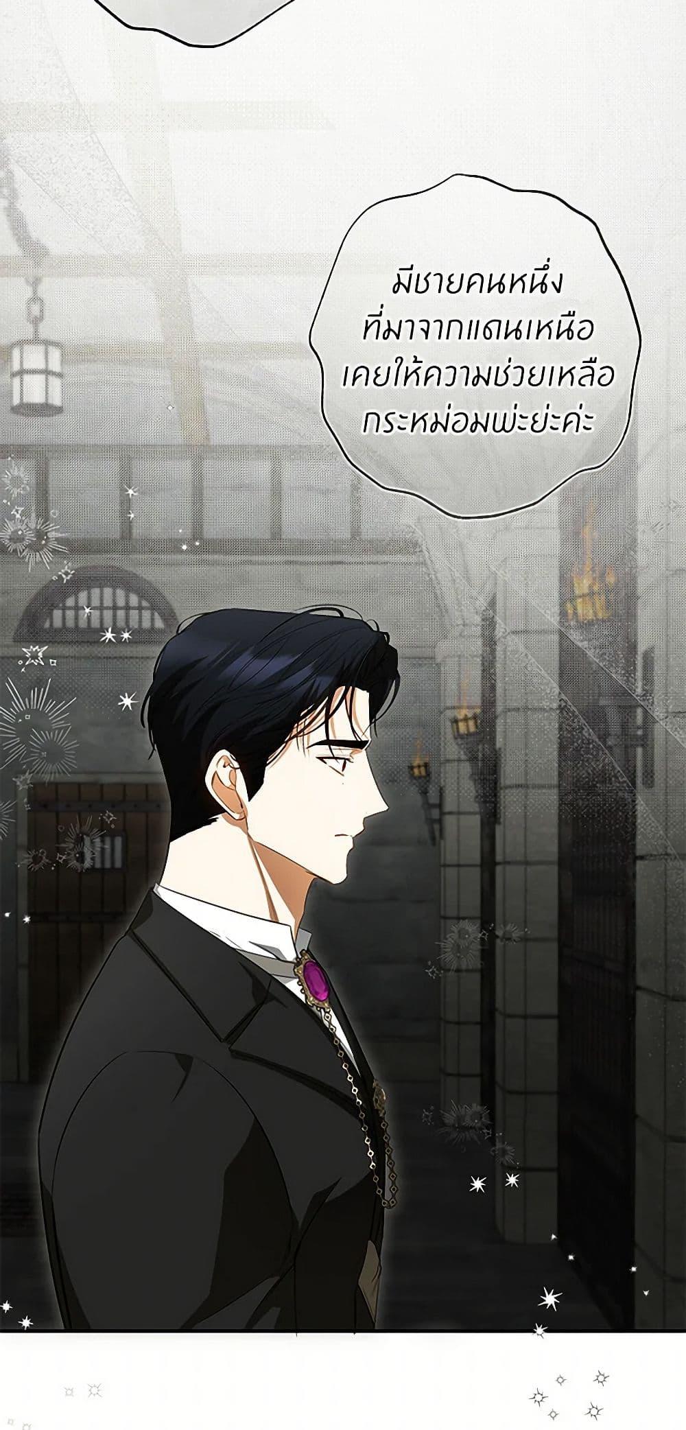 Manga-lc-com อ่านมังงะ อ่านการ์ตูน ออนไลน์ ฟรี I Think I’ve Been Possessed Somewhere ตอนที่ 1 2 3 4 5 6 7 8 9 10 11 12 13 14 ฟรี ไม่มีโฆษณา Manga-lc - อ่าน มังงะ อ่าน การ์ตูน ออนไลน์ อ่านมังงะ ฟรี