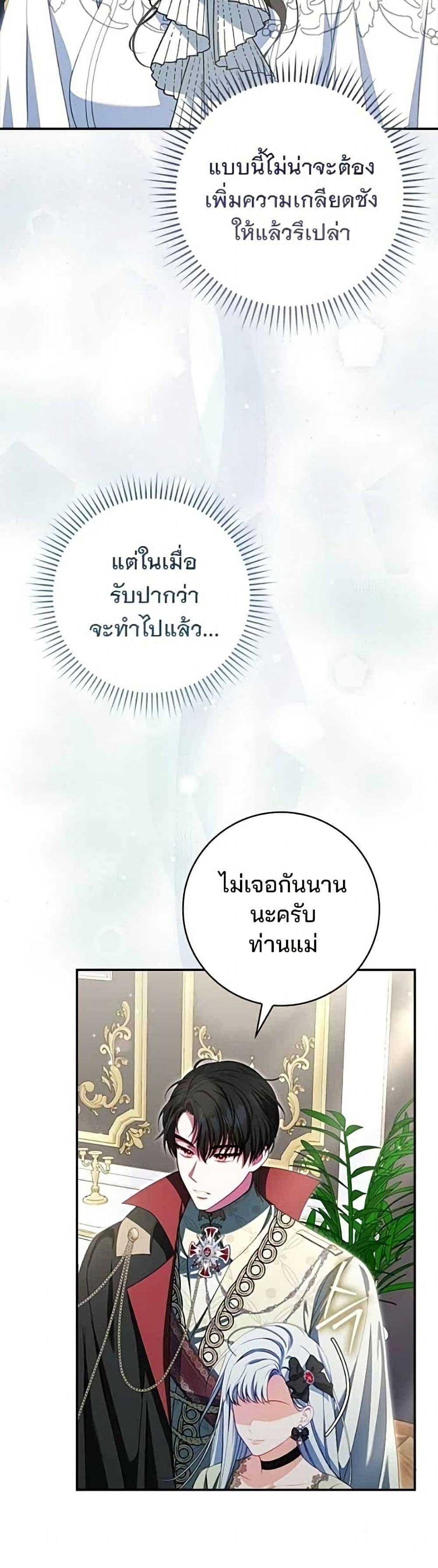 Manga-lc-com อ่านมังงะ อ่านการ์ตูน ออนไลน์ ฟรี Giselle the Unbreakable ตอนที่ 1 2 3 4 5 6 7 8 9 10 11 12 13 14 ฟรี ไม่มีโฆษณา Manga-lc - อ่าน มังงะ อ่าน การ์ตูน ออนไลน์ อ่านมังงะ ฟรี