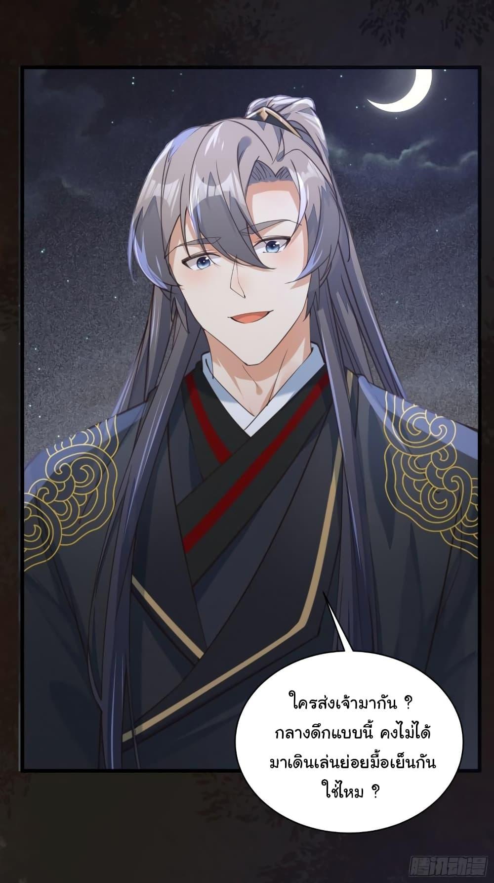 Manga-lc-com อ่านมังงะ อ่านการ์ตูน ออนไลน์ ฟรี Cultivating Immortality Requires a Rich Woman ตอนที่ 1 2 3 4 5 6 7 8 9 10 11 12 13 14 ฟรี ไม่มีโฆษณา Manga-lc - อ่าน มังงะ อ่าน การ์ตูน ออนไลน์ อ่านมังงะ ฟรี