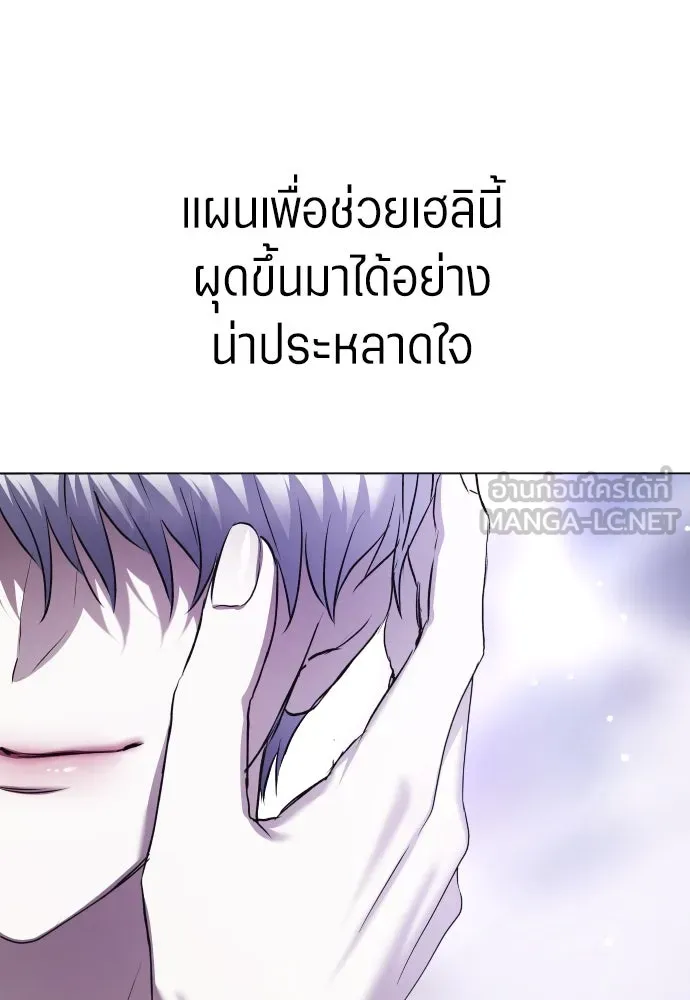 ชิงชีวิตพลิกลิขิตชะตา ตอนที่ 243. คำเล่าลือของสองบุรุษ(1) รูปที่ 147