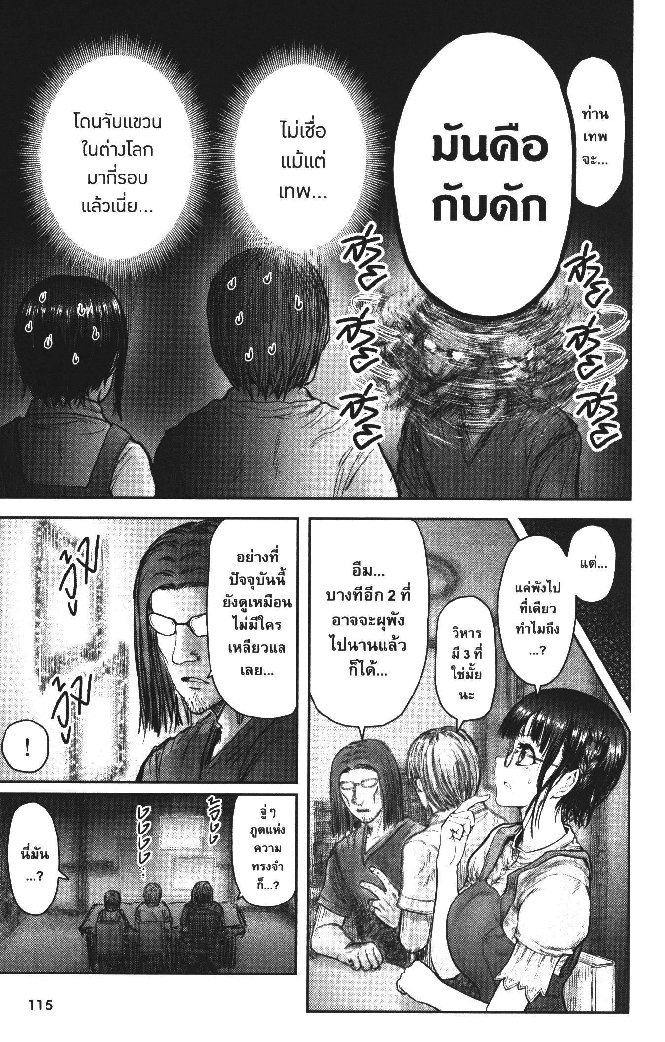 Manga-lc-com อ่านมังงะ อ่านการ์ตูน ออนไลน์ ฟรี Isekai Ojisan ตอนที่ 1 2 3 4 5 6 7 8 9 10 11 12 13 14 ฟรี ไม่มีโฆษณา Manga-lc - อ่าน มังงะ อ่าน การ์ตูน ออนไลน์ อ่านมังงะ ฟรี