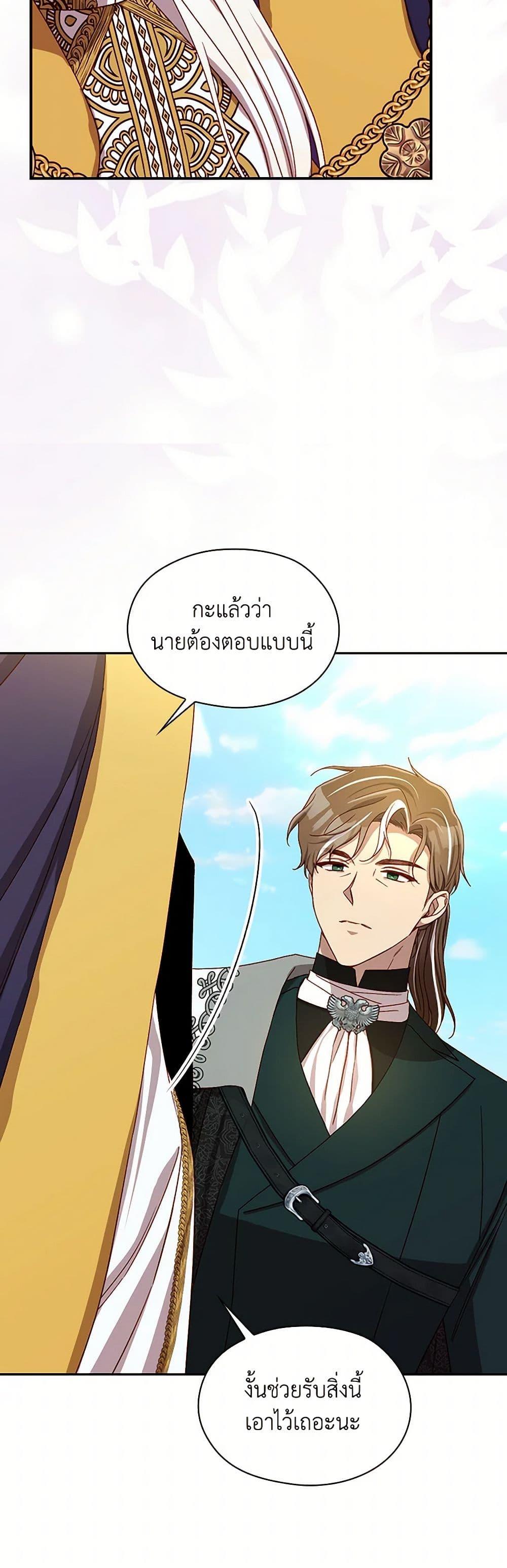 Manga-lc-com อ่านมังงะ อ่านการ์ตูน ออนไลน์ ฟรี Surviving As A Maid ตอนที่ 1 2 3 4 5 6 7 8 9 10 11 12 13 14 ฟรี ไม่มีโฆษณา Manga-lc - อ่าน มังงะ อ่าน การ์ตูน ออนไลน์ อ่านมังงะ ฟรี