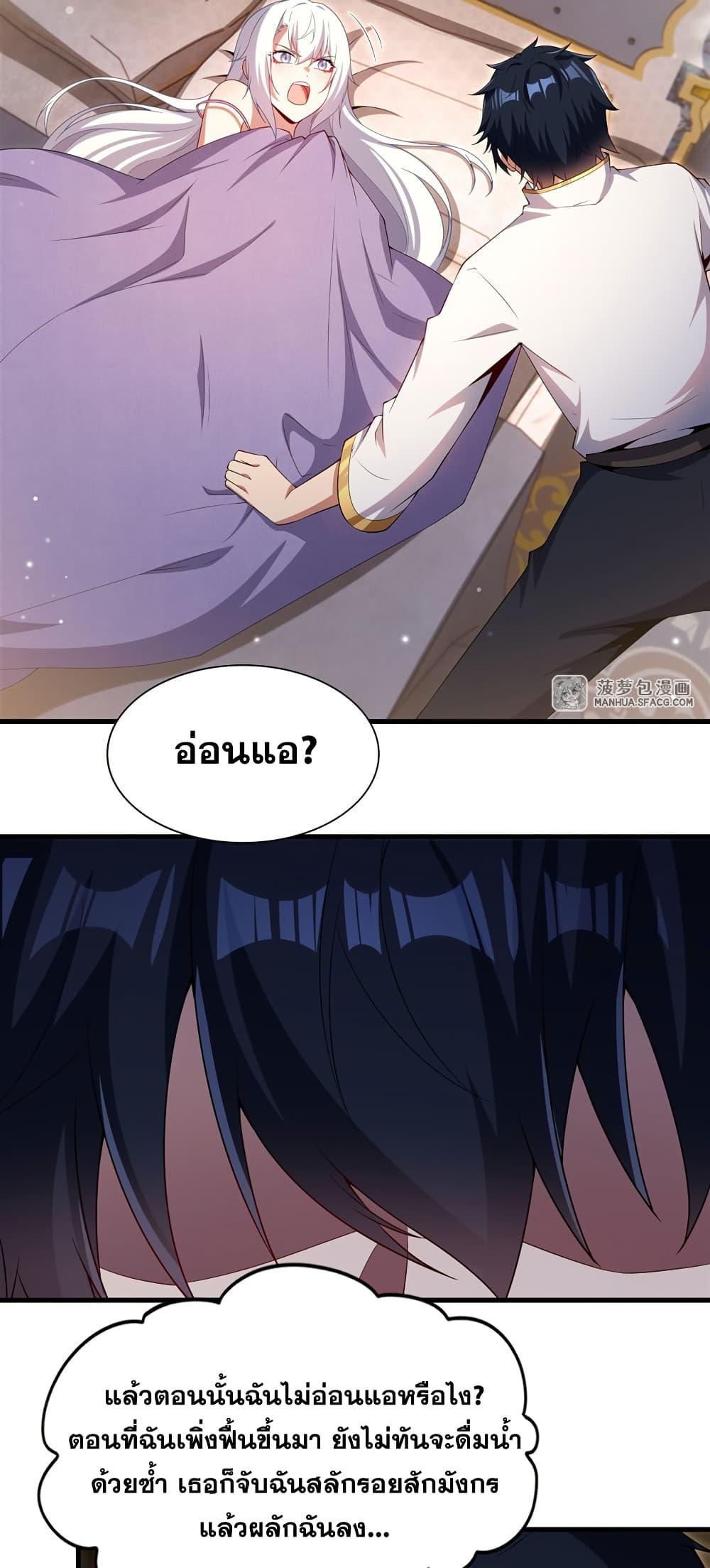 Manga-lc-com อ่านมังงะ อ่านการ์ตูน ออนไลน์ ฟรี Shut Up, Evil Dragon, I Don’t Want to Raise a Child With You Anymore ตอนที่ 1 2 3 4 5 6 7 8 9 10 11 12 13 14 ฟรี ไม่มีโฆษณา Manga-lc - อ่าน มังงะ อ่าน การ์ตูน ออนไลน์ อ่านมังงะ ฟรี