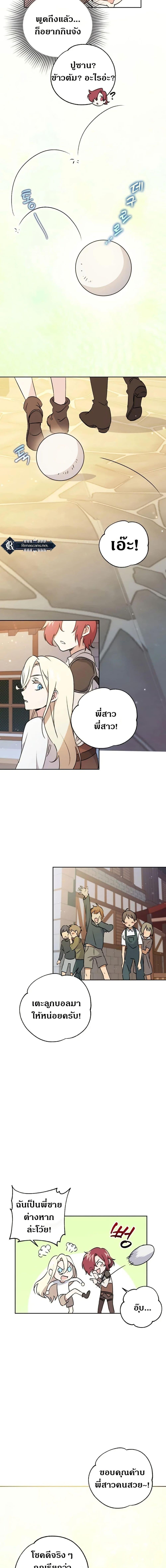 Manga-lc-com อ่านมังงะ อ่านการ์ตูน ออนไลน์ ฟรี Steal from the Devil’s Pocket ตอนที่ 1 2 3 4 5 6 7 8 9 10 11 12 13 14 ฟรี ไม่มีโฆษณา Manga-lc - อ่าน มังงะ อ่าน การ์ตูน ออนไลน์ อ่านมังงะ ฟรี