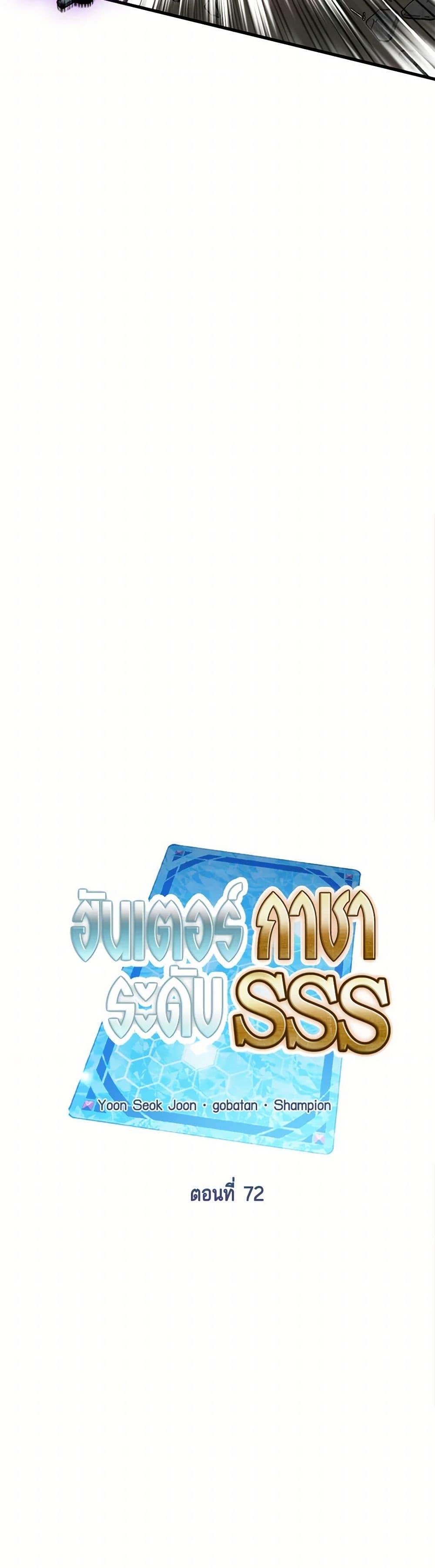 Manga-lc-com อ่านมังงะ อ่านการ์ตูน ออนไลน์ ฟรี SSS-Class Gacha Hunter ตอนที่ 1 2 3 4 5 6 7 8 9 10 11 12 13 14 ฟรี ไม่มีโฆษณา Manga-lc - อ่าน มังงะ อ่าน การ์ตูน ออนไลน์ อ่านมังงะ ฟรี