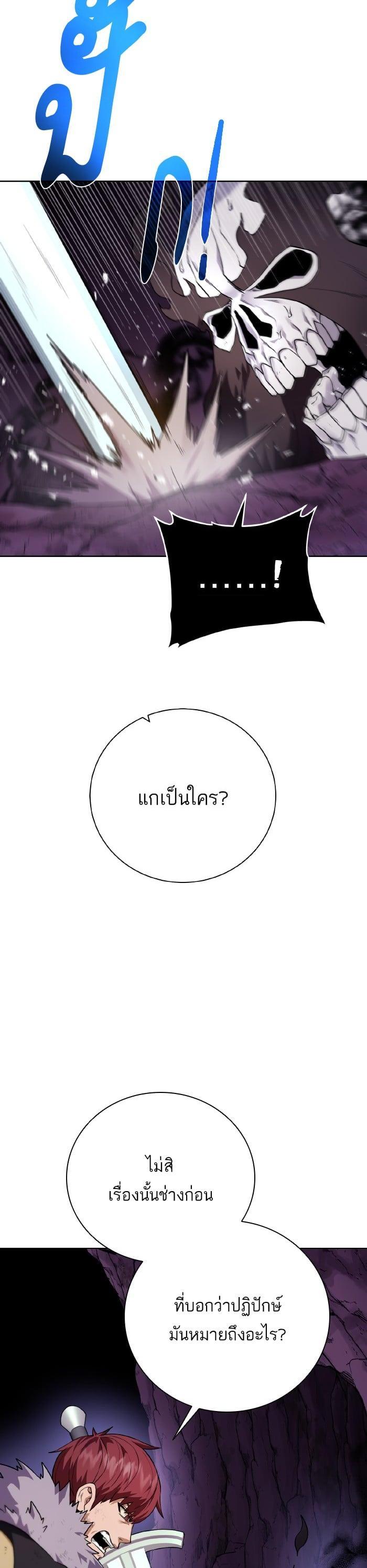 Manga-lc-com อ่านมังงะ อ่านการ์ตูน ออนไลน์ ฟรี Dungeons and Artifacts ตอนที่ 1 2 3 4 5 6 7 8 9 10 11 12 13 14 ฟรี ไม่มีโฆษณา Manga-lc - อ่าน มังงะ อ่าน การ์ตูน ออนไลน์ อ่านมังงะ ฟรี