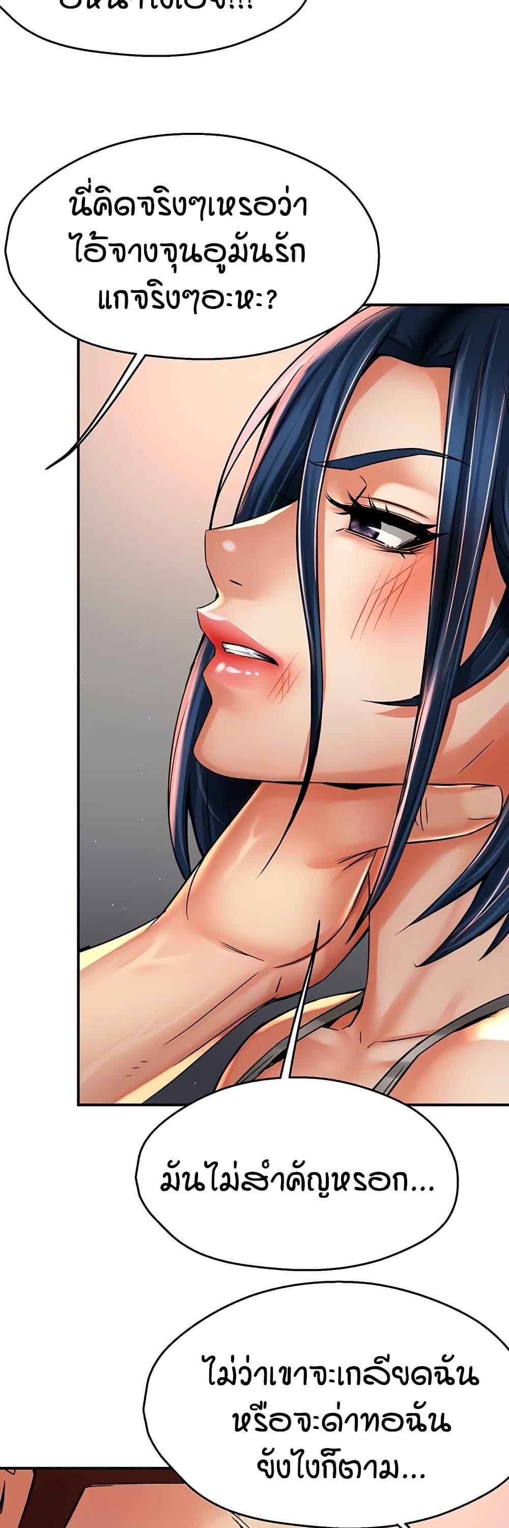 Doujin-Lc- อ่าน โดจิน มังฮวา เกาหลี ญี่ปุ่น จีน แปลไทย Yogurt Delivery ตอนที่ 1 2 3 4 5 6 7 8 9 10 11 12 13 14 ฟรี ไม่มีโฆษณา อ่าน โดจิน Manhwa เกาหลี ญี่ปุ่น จีน เรามีครบ คัดมาให้เน้นๆ โดจิน 18+ รับประกันความฟินโดย  Doujin Lc