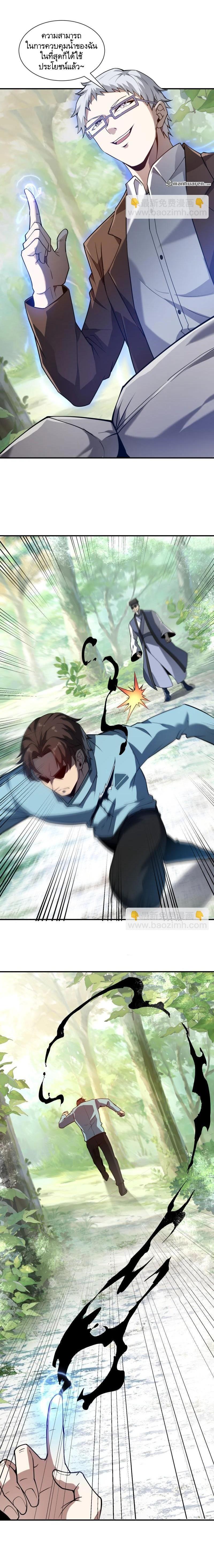 Manga-lc-com อ่านมังงะ อ่านการ์ตูน ออนไลน์ ฟรี The First Order ตอนที่ 1 2 3 4 5 6 7 8 9 10 11 12 13 14 ฟรี ไม่มีโฆษณา Manga-lc - อ่าน มังงะ อ่าน การ์ตูน ออนไลน์ อ่านมังงะ ฟรี