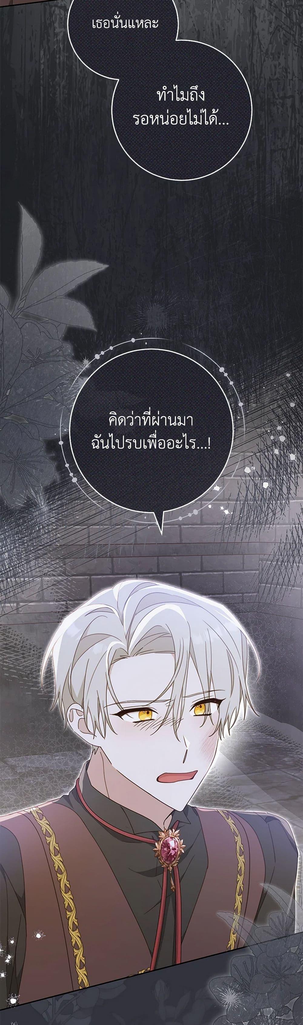 Manga-lc-com อ่านมังงะ อ่านการ์ตูน ออนไลน์ ฟรี Please Treat Your Friends Preciously ตอนที่ 1 2 3 4 5 6 7 8 9 10 11 12 13 14 ฟรี ไม่มีโฆษณา Manga-lc - อ่าน มังงะ อ่าน การ์ตูน ออนไลน์ อ่านมังงะ ฟรี