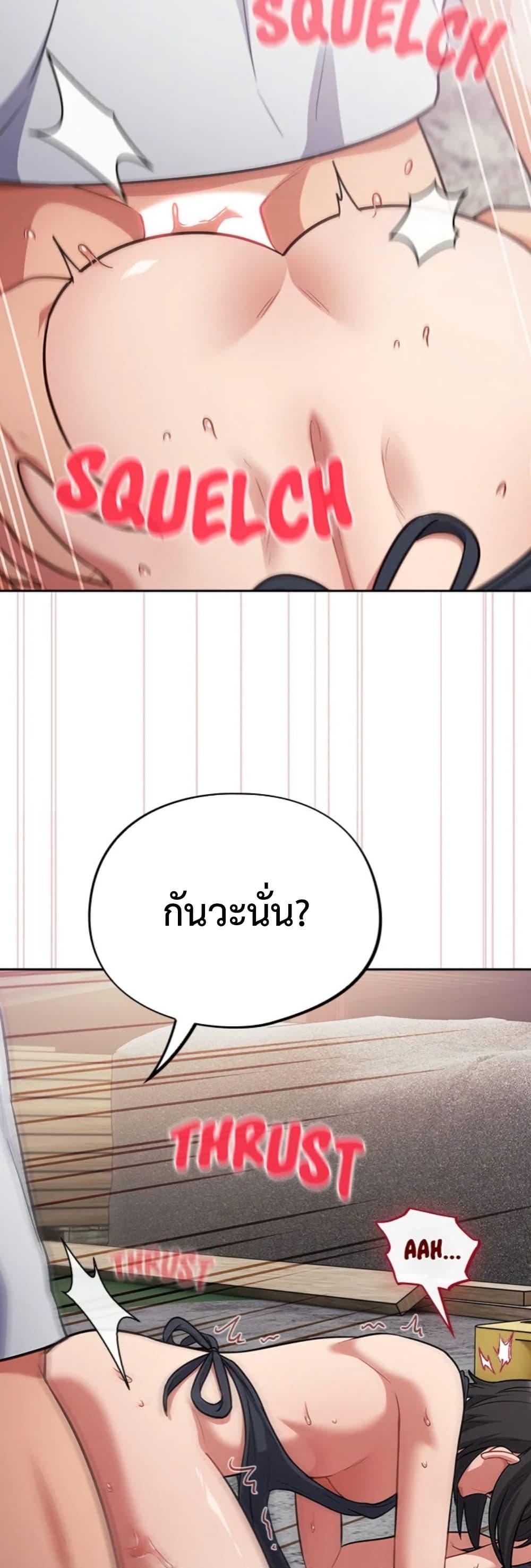 Doujin-Lc- อ่าน โดจิน มังฮวา เกาหลี ญี่ปุ่น จีน แปลไทย Idiot Virus ตอนที่ 1 2 3 4 5 6 7 8 9 10 11 12 13 14 ฟรี ไม่มีโฆษณา อ่าน โดจิน Manhwa เกาหลี ญี่ปุ่น จีน เรามีครบ คัดมาให้เน้นๆ โดจิน 18+ รับประกันความฟินโดย  Doujin Lc