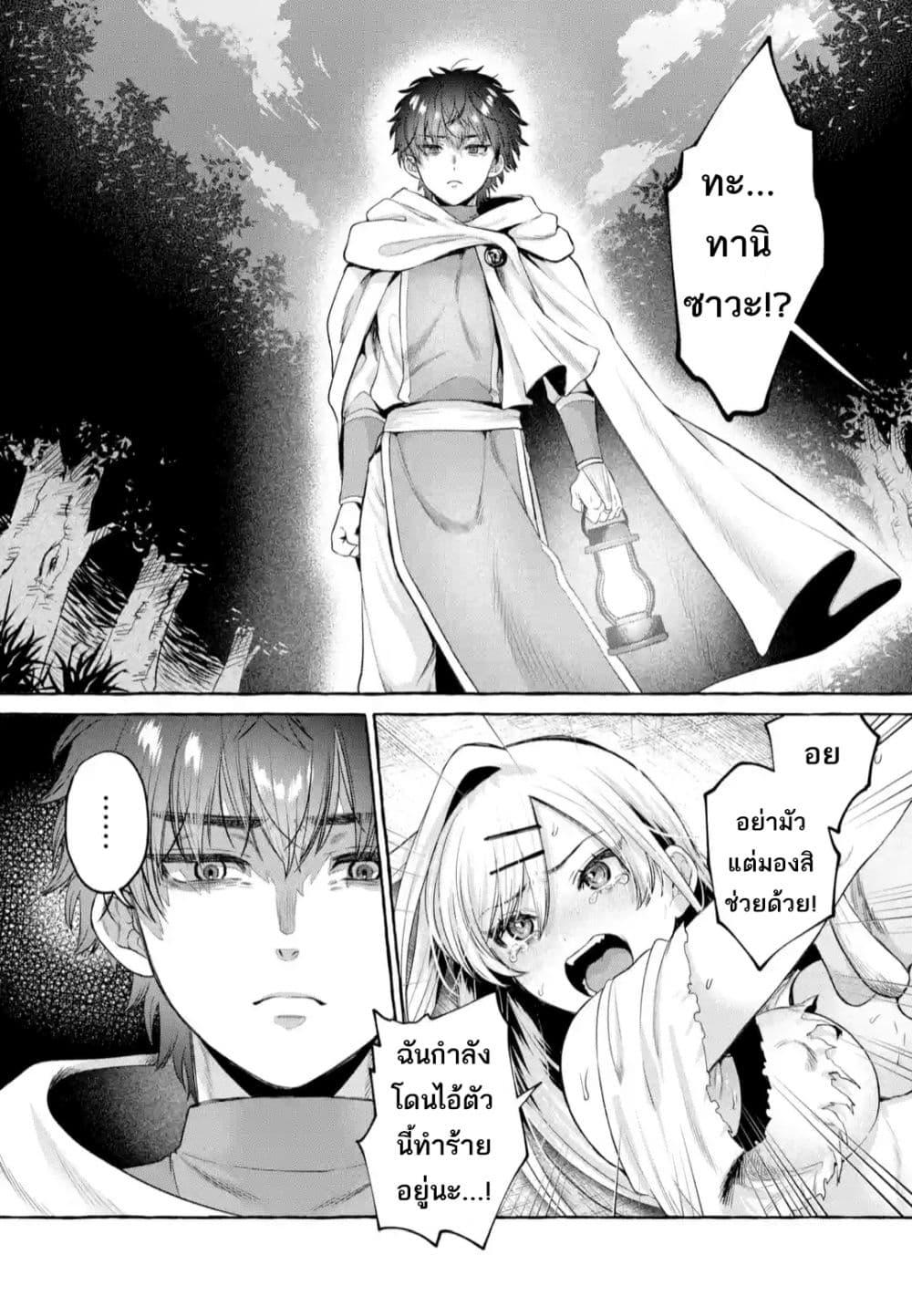Manga-lc-com อ่านมังงะ อ่านการ์ตูน ออนไลน์ ฟรี Isekai Fukushuu~ Ore o Ijimeta Yatsura o Saikyou Skill de Shihai Suru~ ตอนที่ 1 2 3 4 5 6 7 8 9 10 11 12 13 14 ฟรี ไม่มีโฆษณา Manga-lc - อ่าน มังงะ อ่าน การ์ตูน ออนไลน์ อ่านมังงะ ฟรี