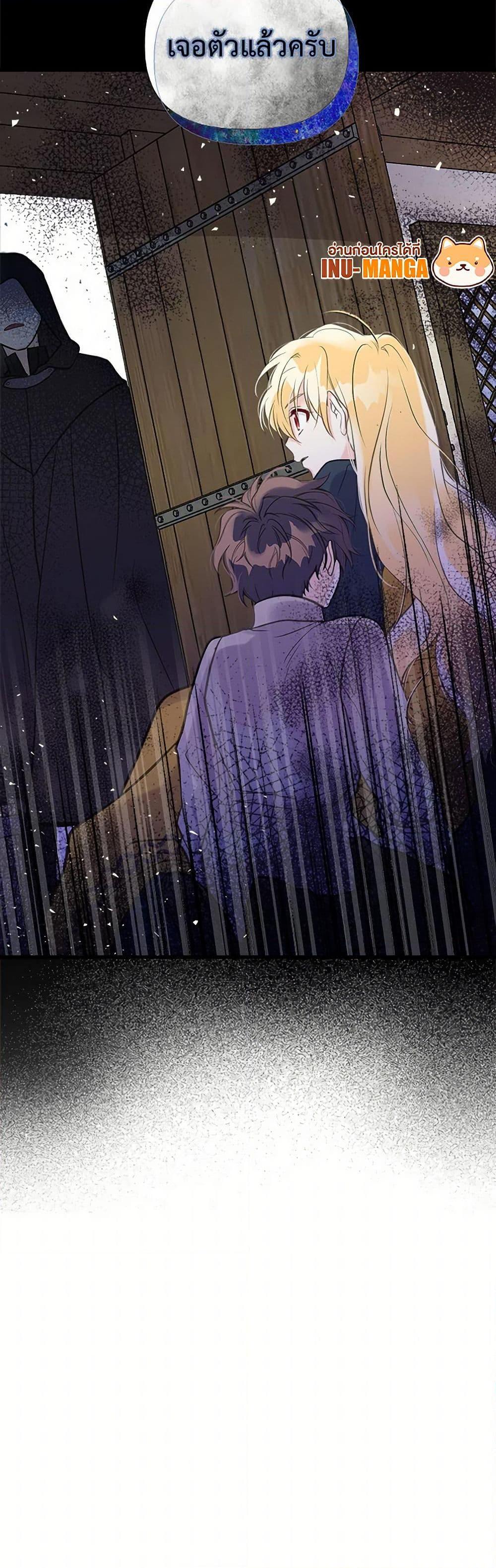 Manga-lc-com อ่านมังงะ อ่านการ์ตูน ออนไลน์ ฟรี My Sister Picked up the Male Lead ตอนที่ 1 2 3 4 5 6 7 8 9 10 11 12 13 14 ฟรี ไม่มีโฆษณา Manga-lc - อ่าน มังงะ อ่าน การ์ตูน ออนไลน์ อ่านมังงะ ฟรี